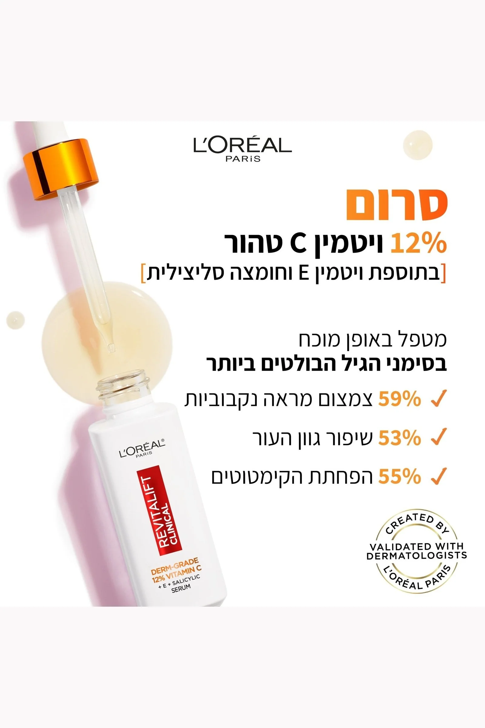 תמונת מוצר 4