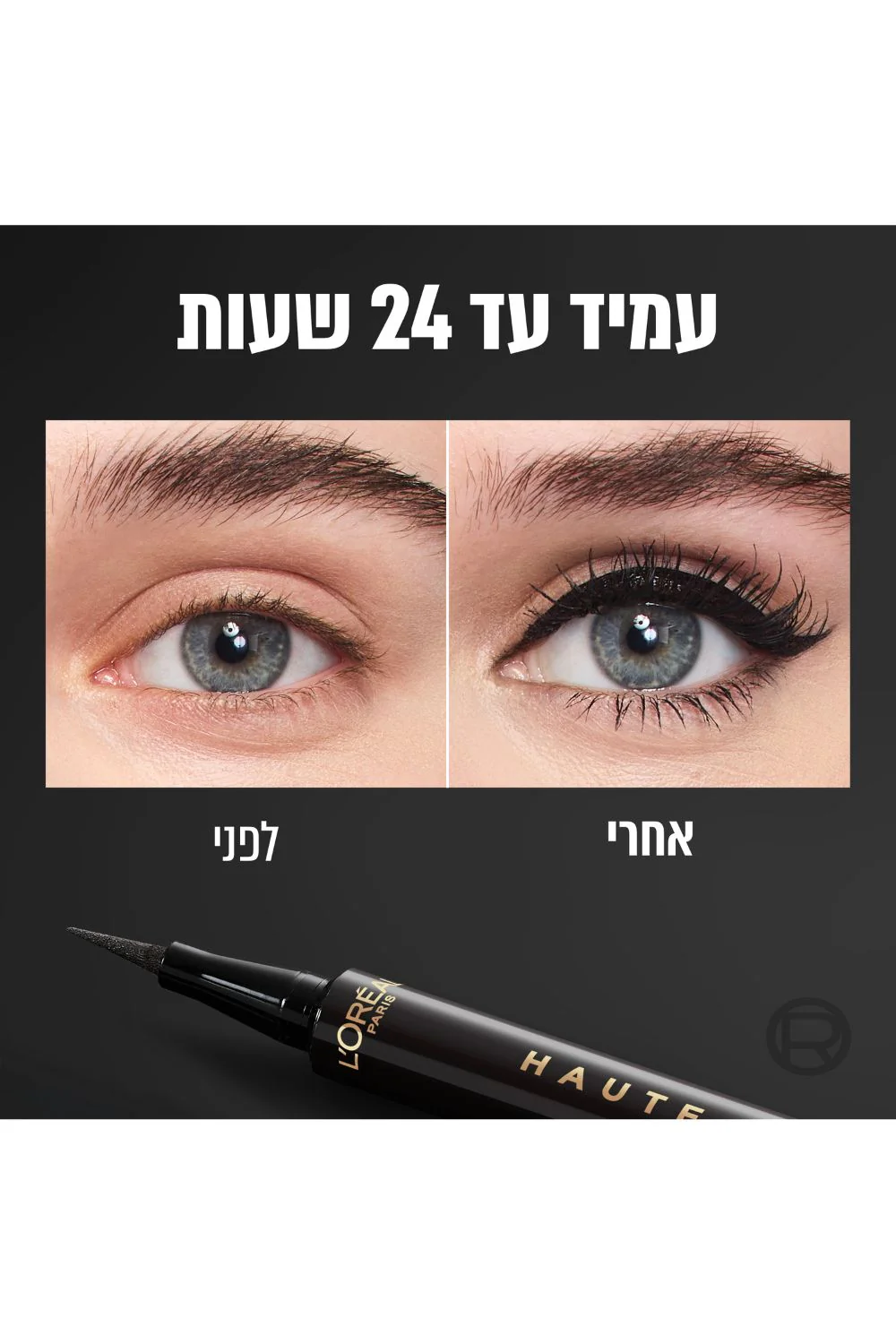 תמונת מוצר 10