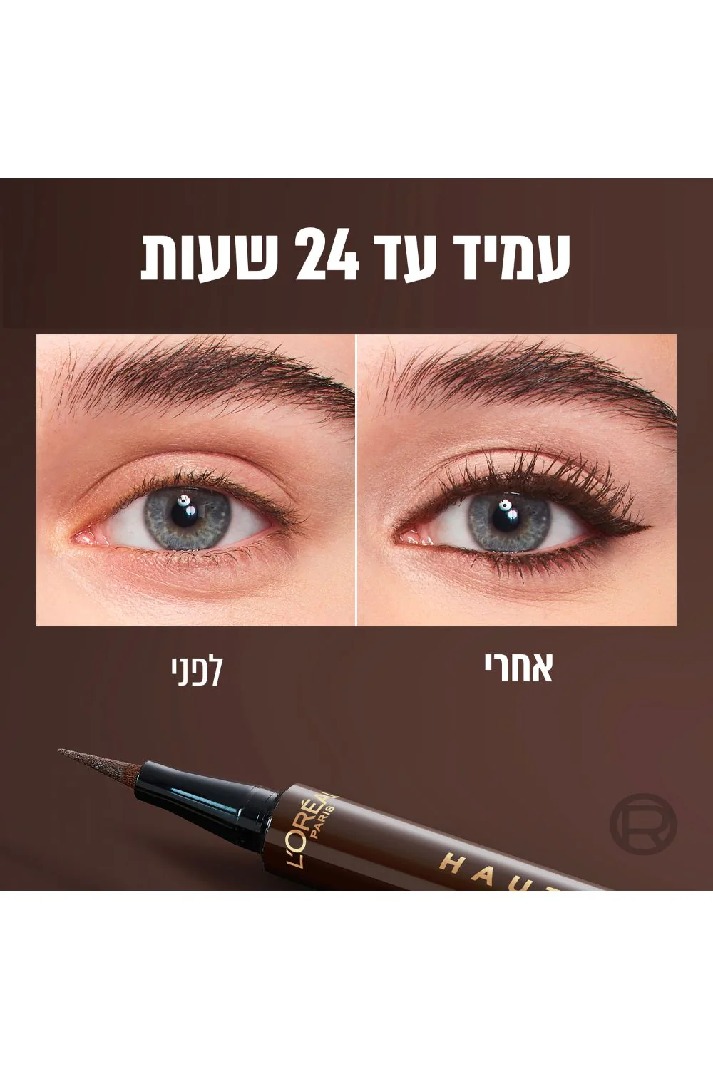תמונת מוצר 2
