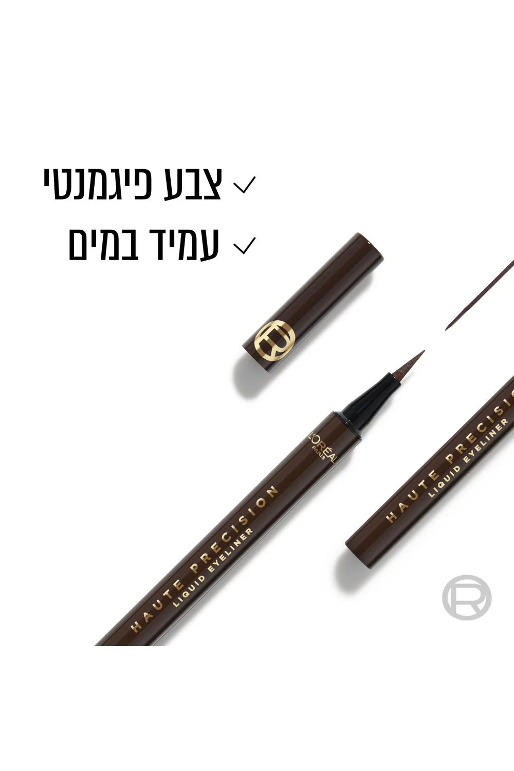 תמונת מוצר 4