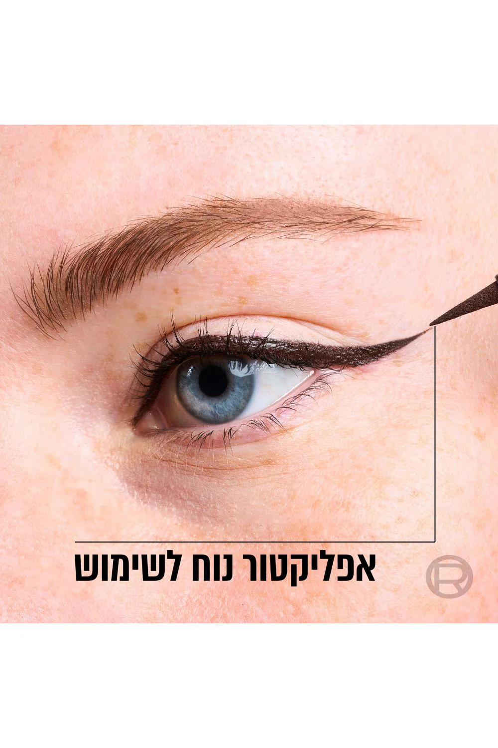 תמונת מוצר 5