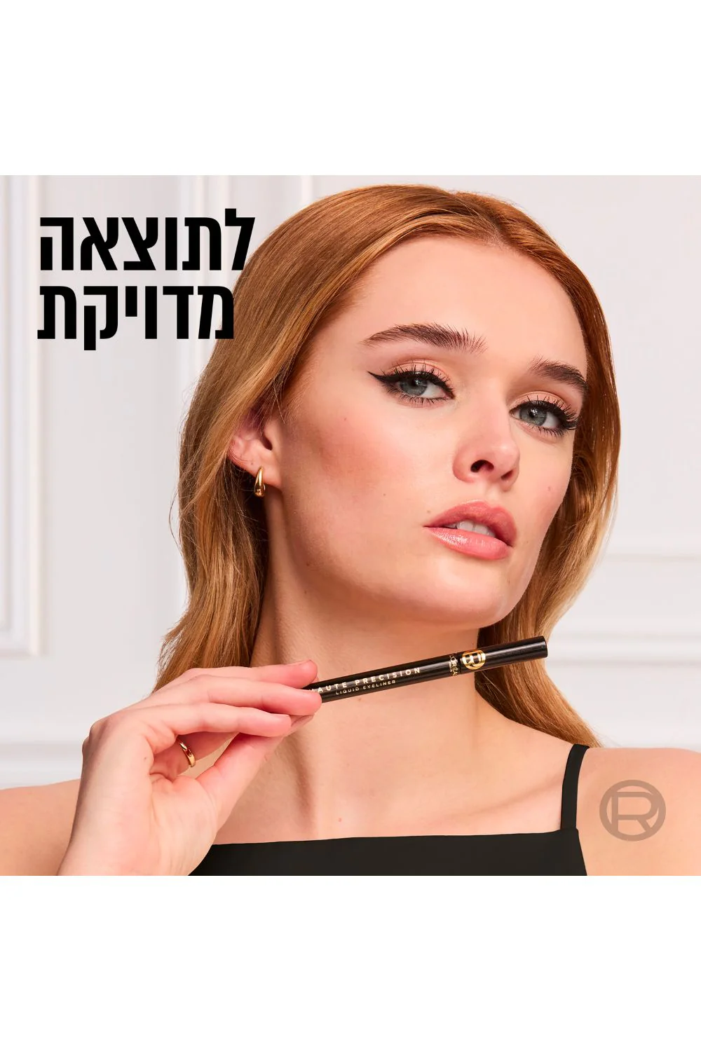 תמונת מוצר 8