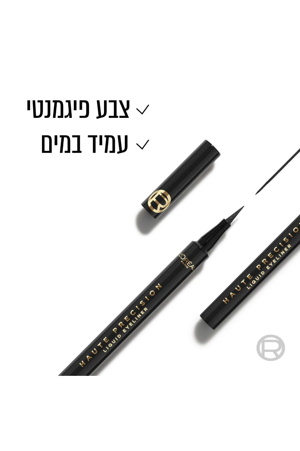 תמונת מוצר 9