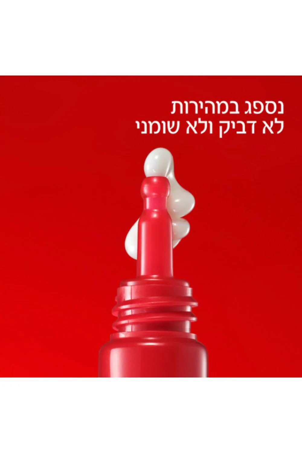 תמונת מוצר 5