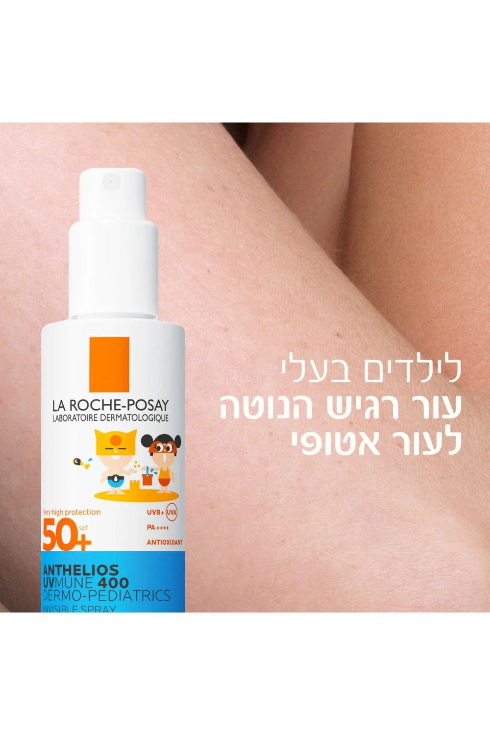 תמונת מוצר 4