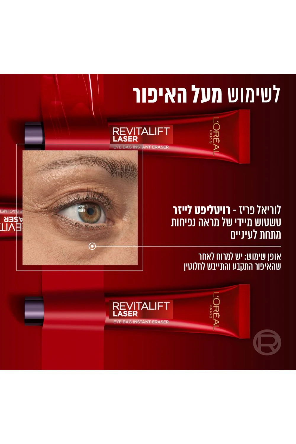 תמונת מוצר 4