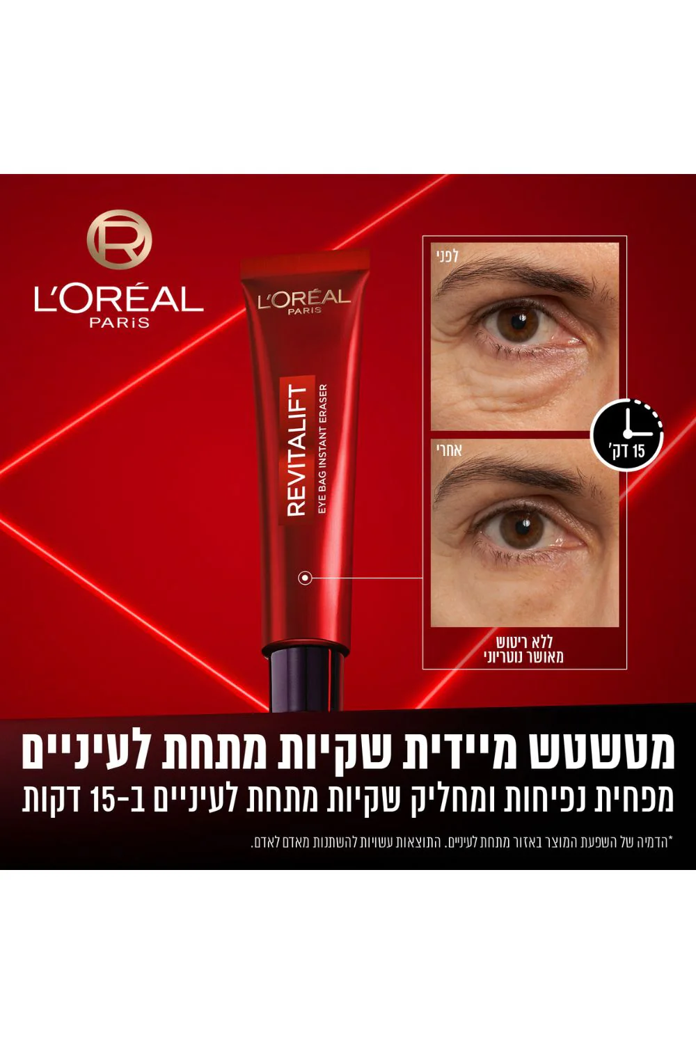 תמונת מוצר 5