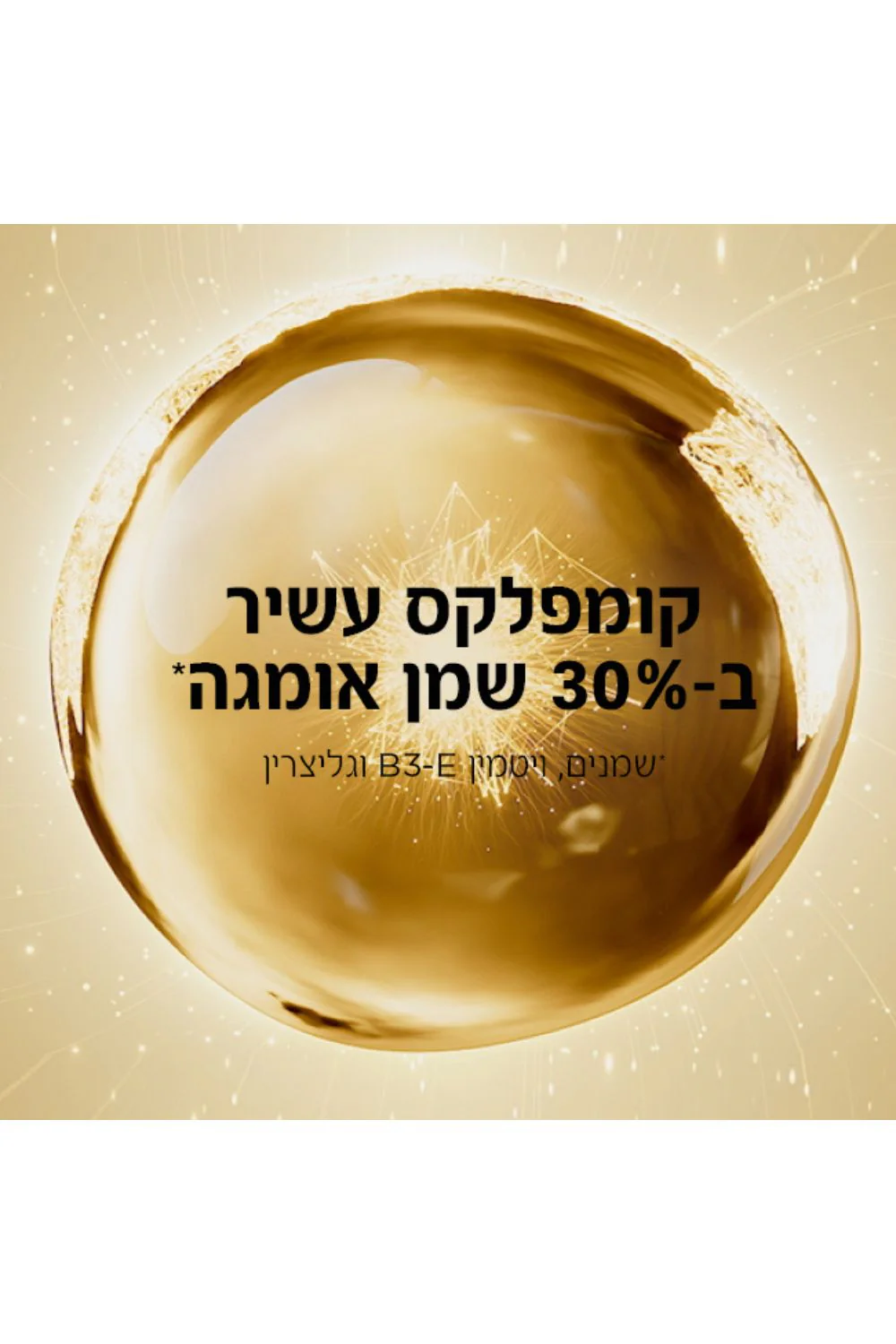 תמונת מוצר 3