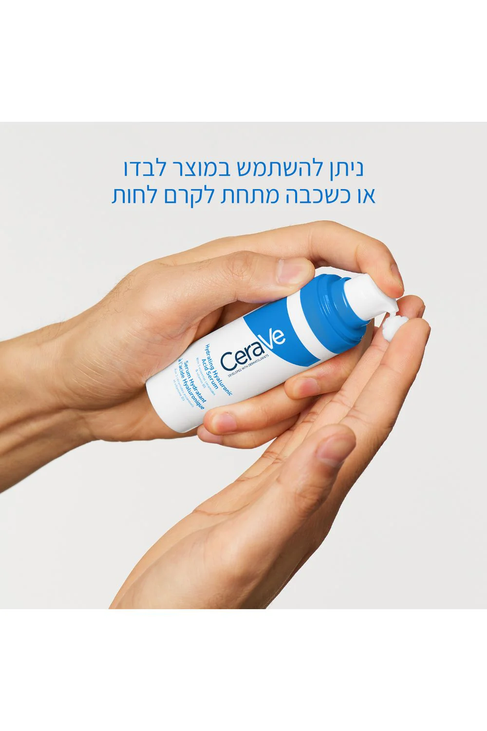 תמונת מוצר 5