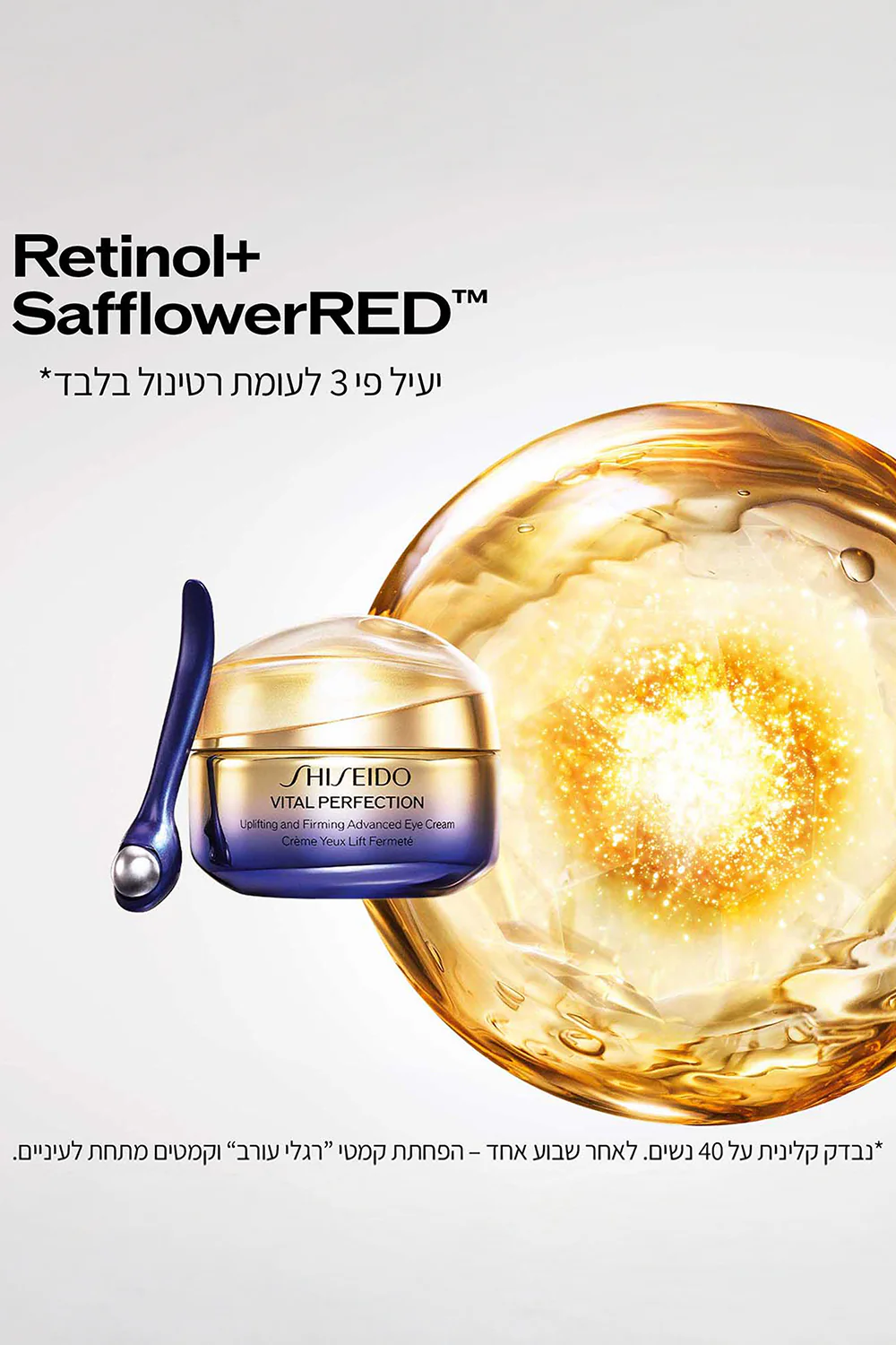 תמונת מוצר 4
