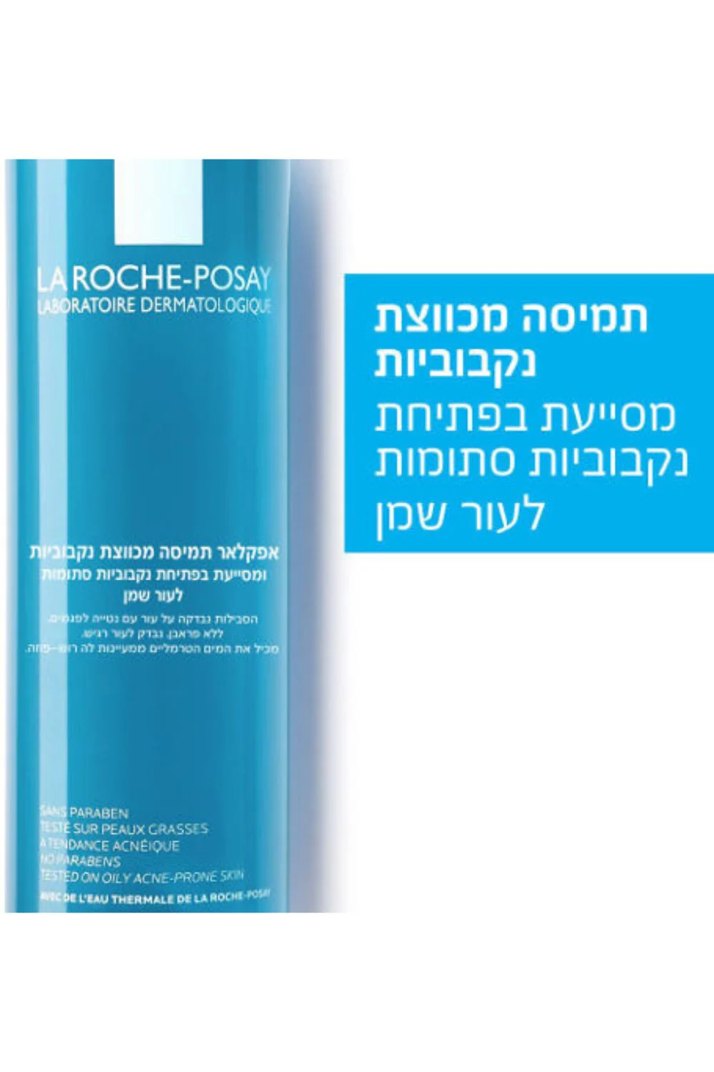 תמונת מוצר 2