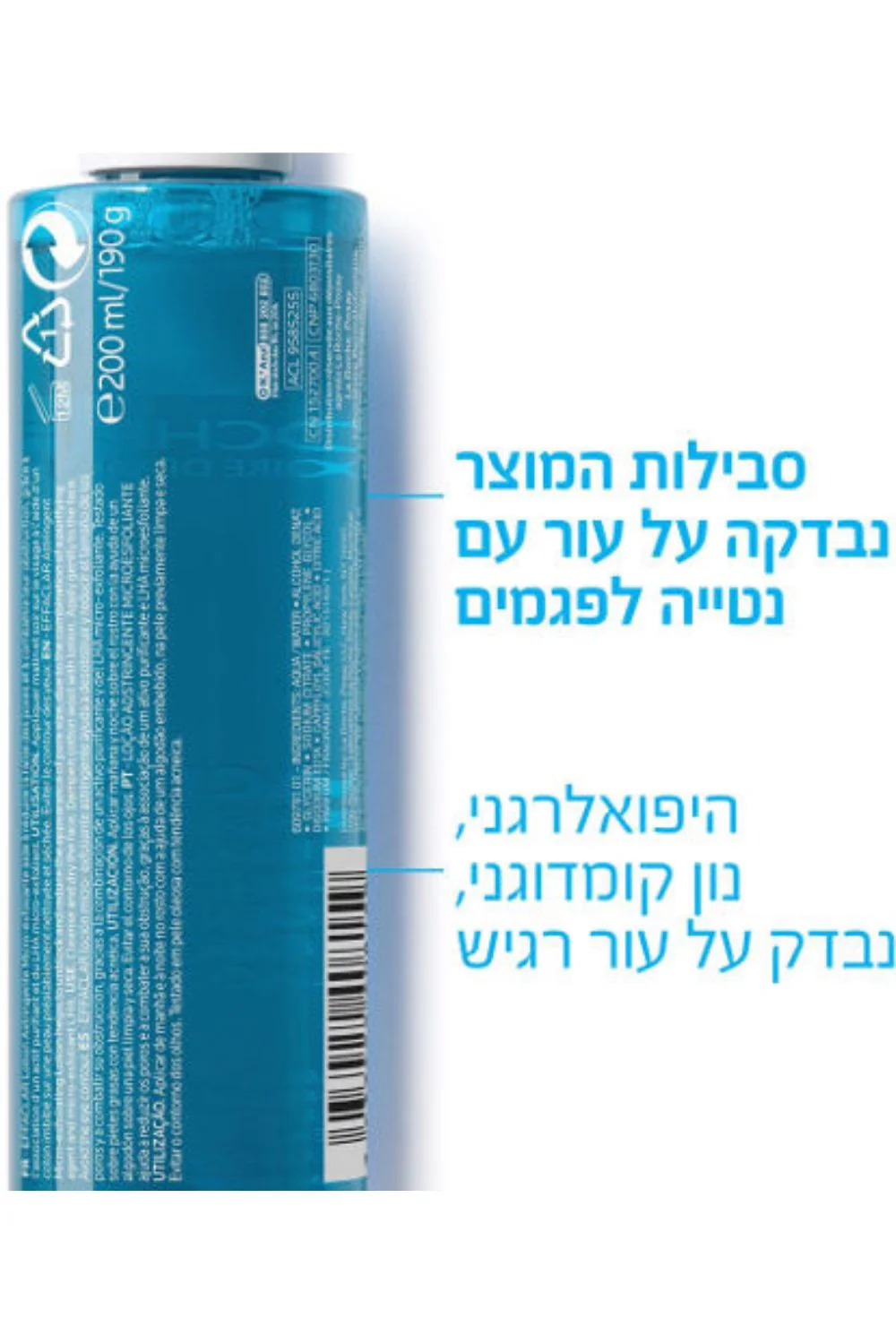 תמונת מוצר 3