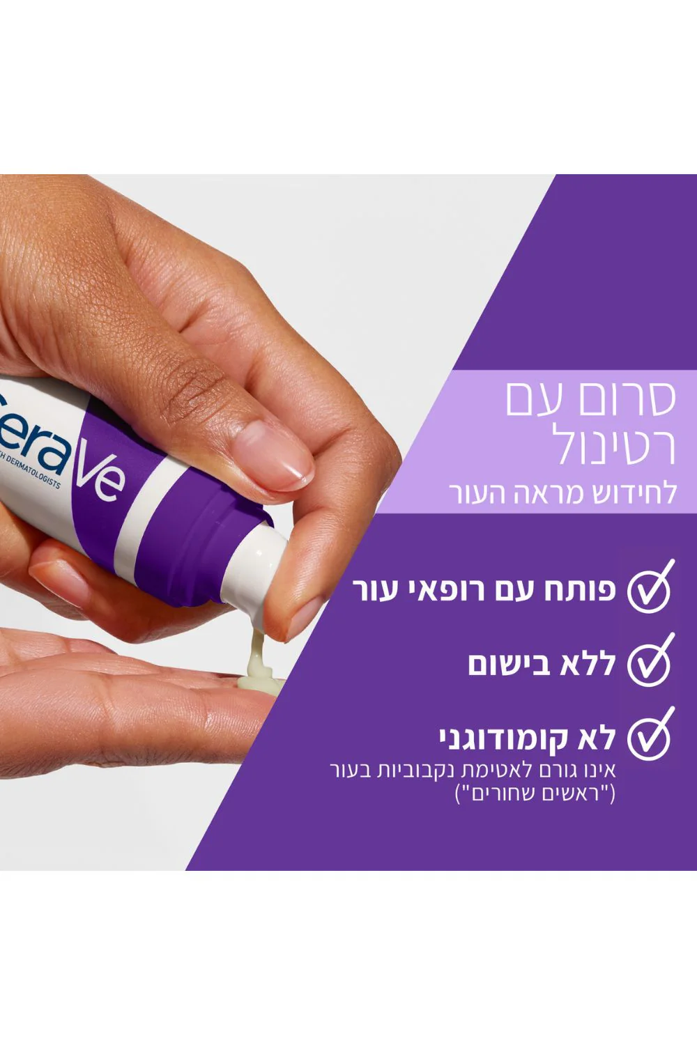 תמונת מוצר 2