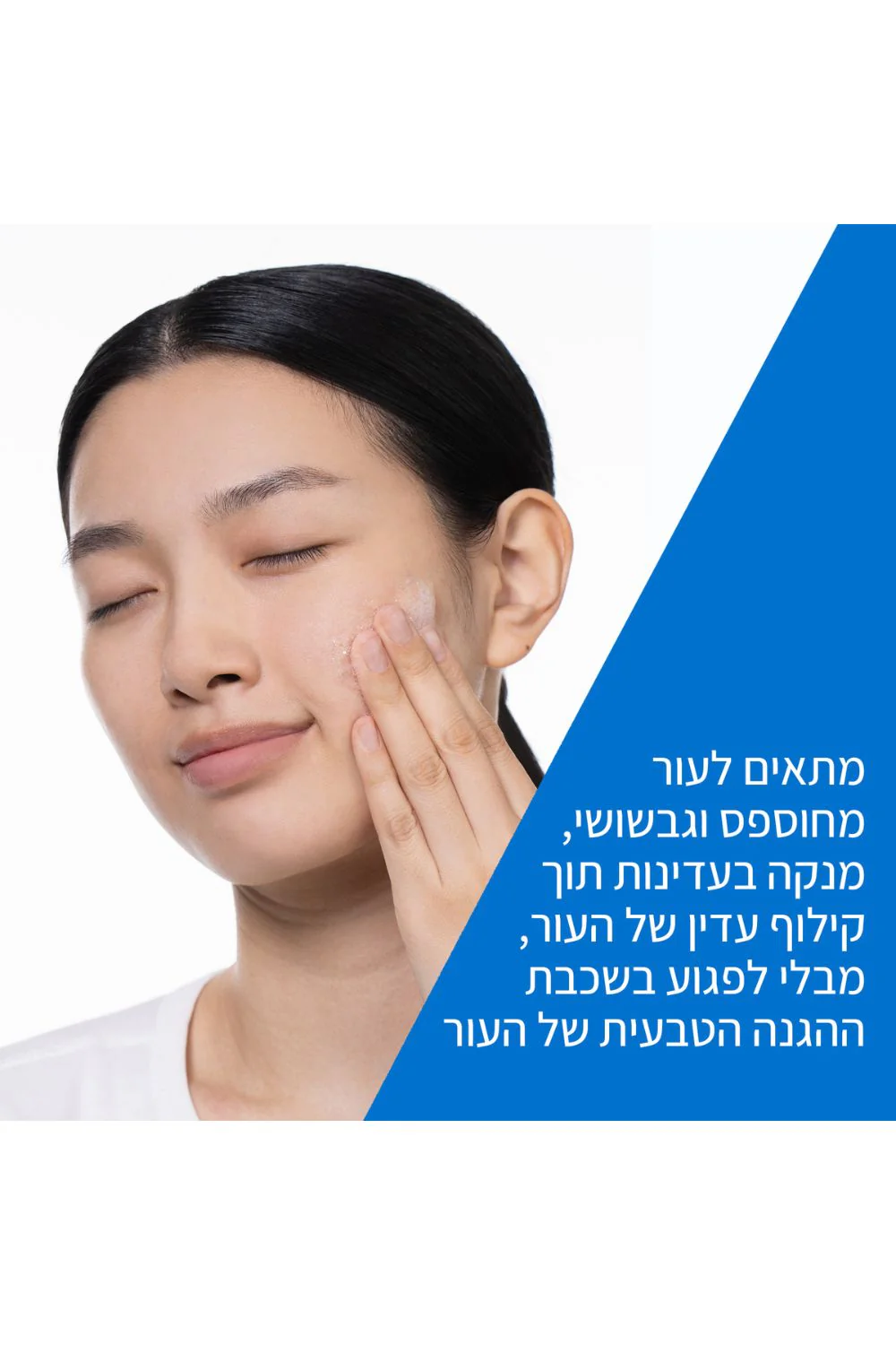 תמונת מוצר 3