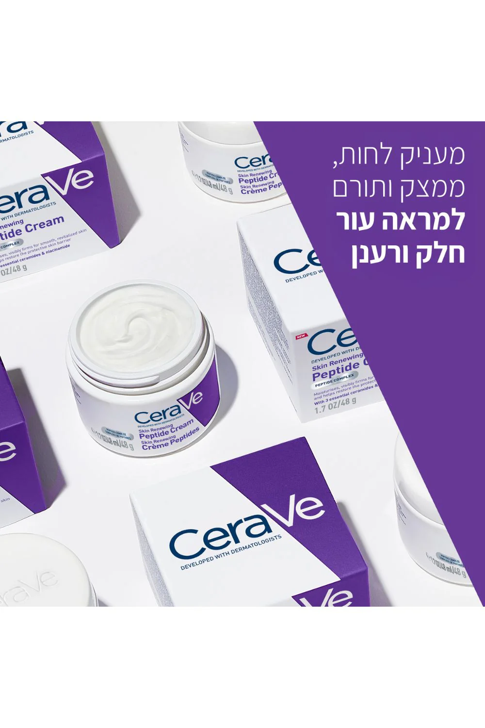 תמונת מוצר 2