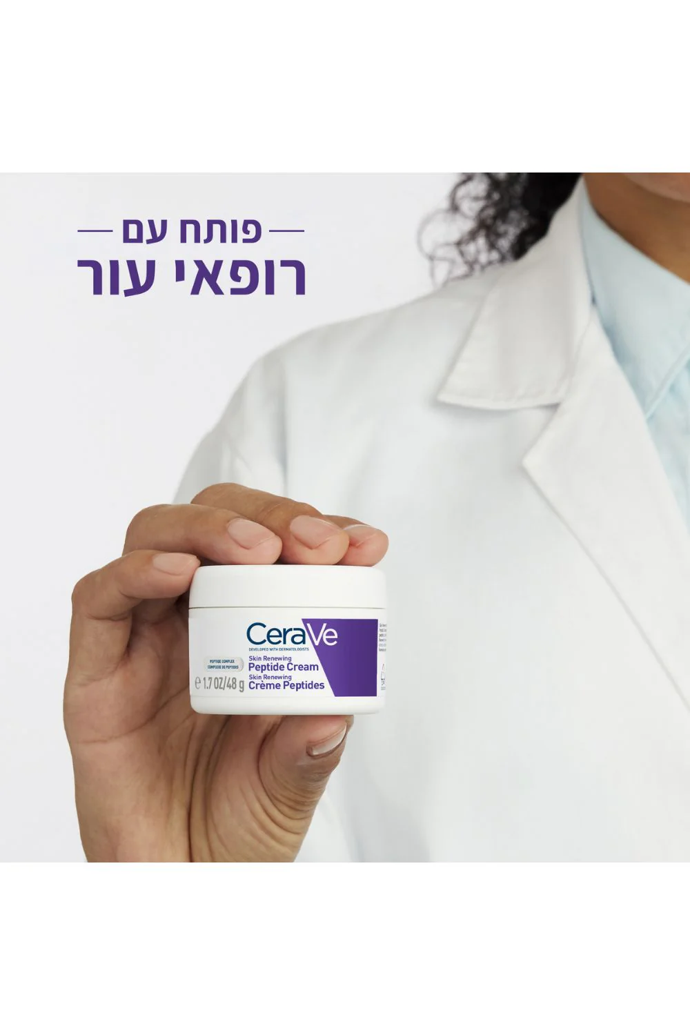 תמונת מוצר 4