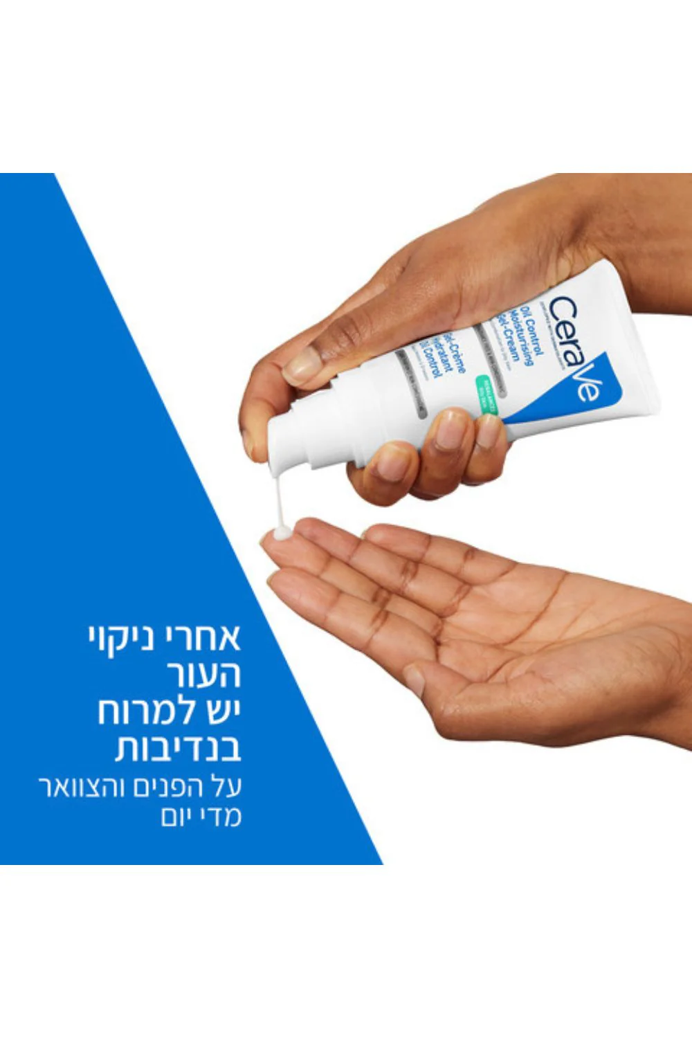 תמונת מוצר 4