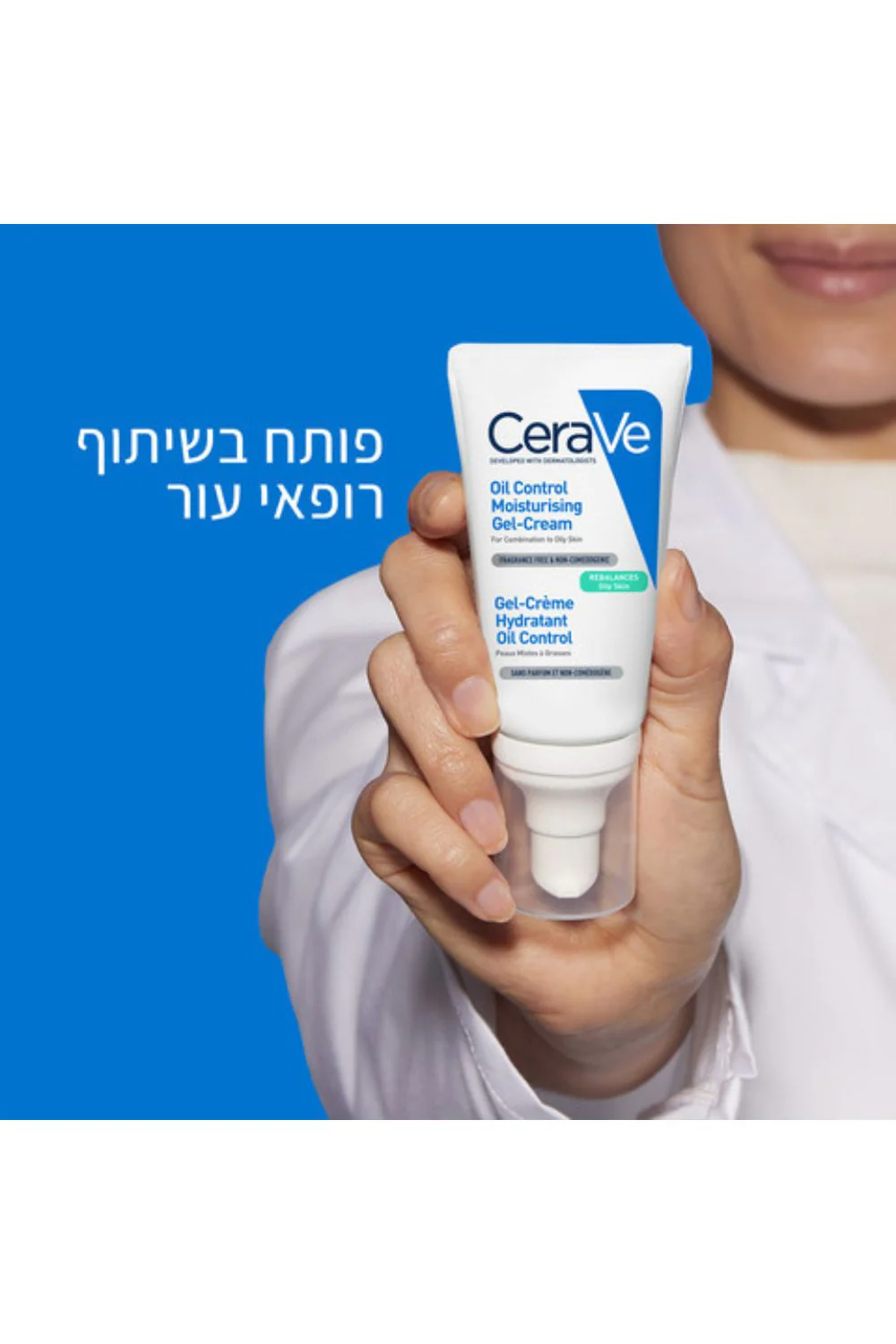 תמונת מוצר 5