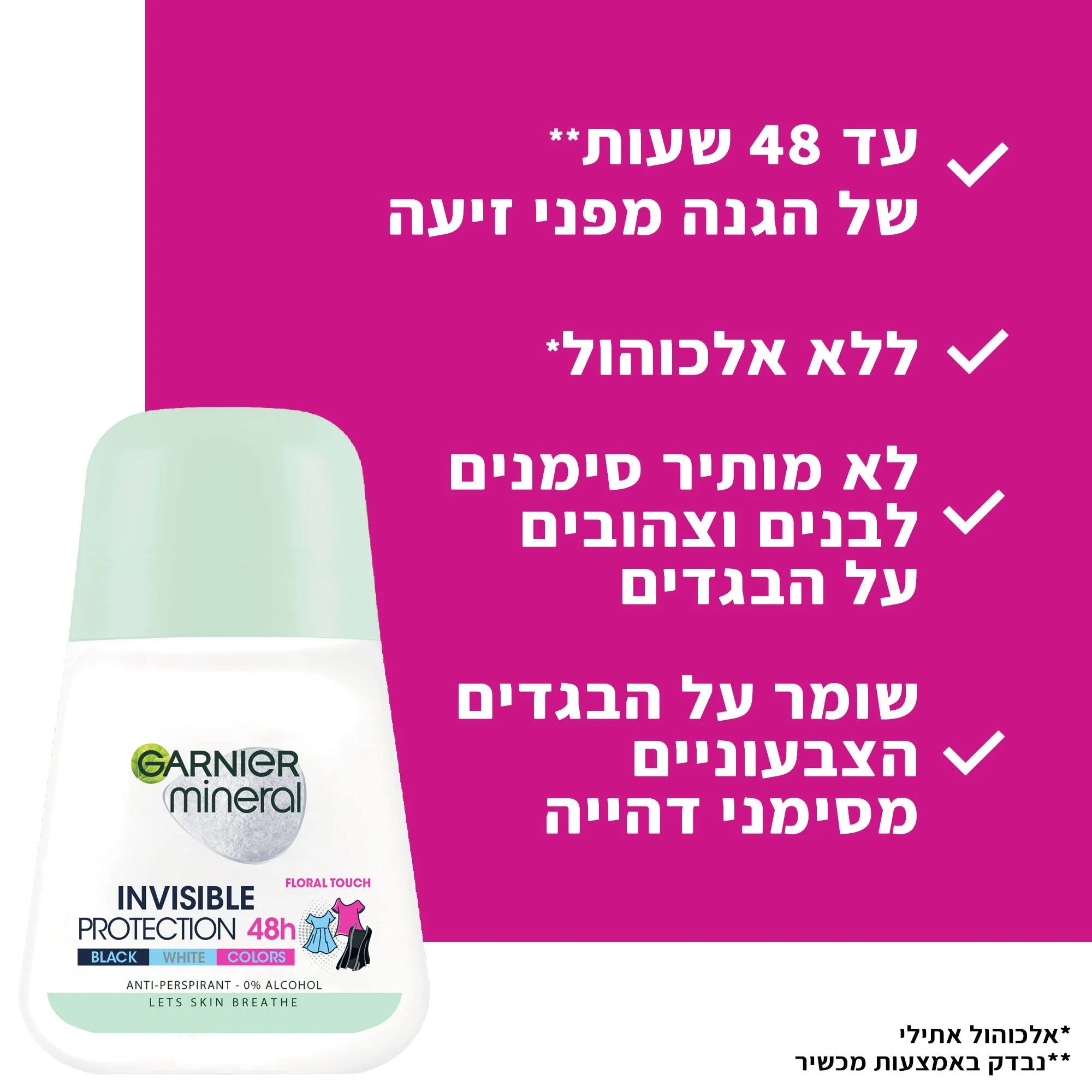 תמונת מוצר 3