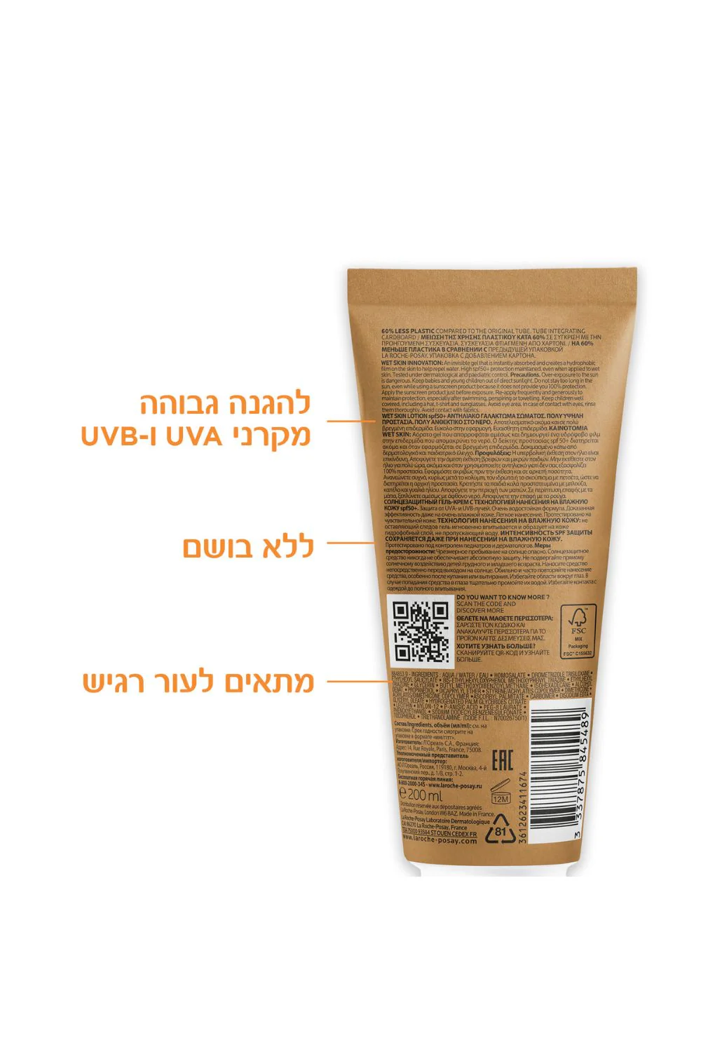 תמונת מוצר 5