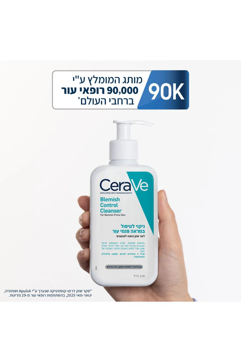תמונת מוצר 5