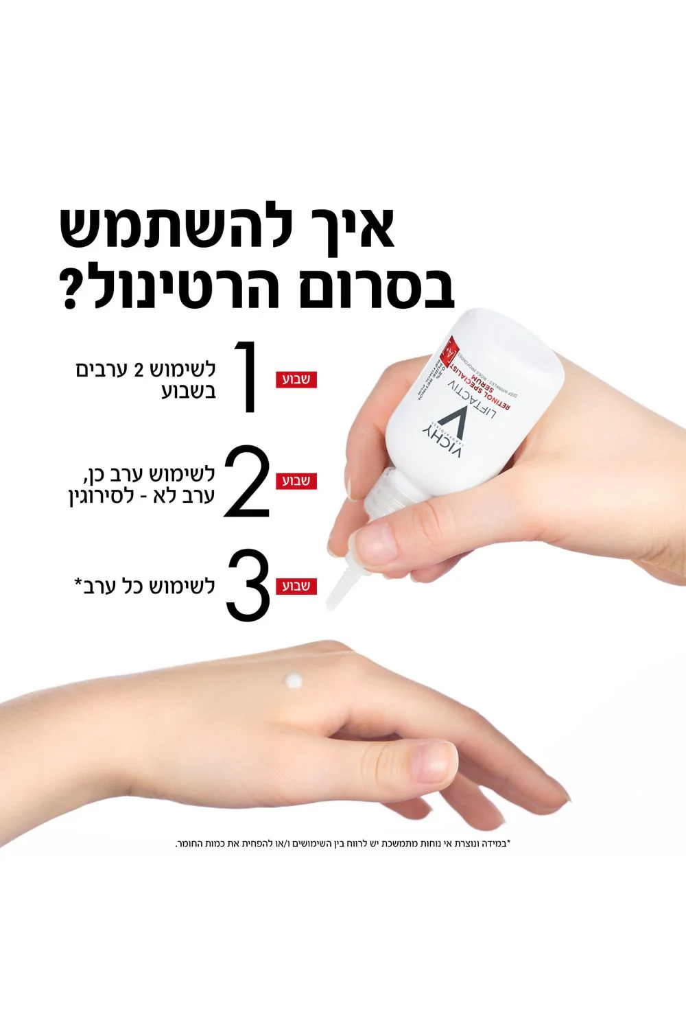 תמונת מוצר 4