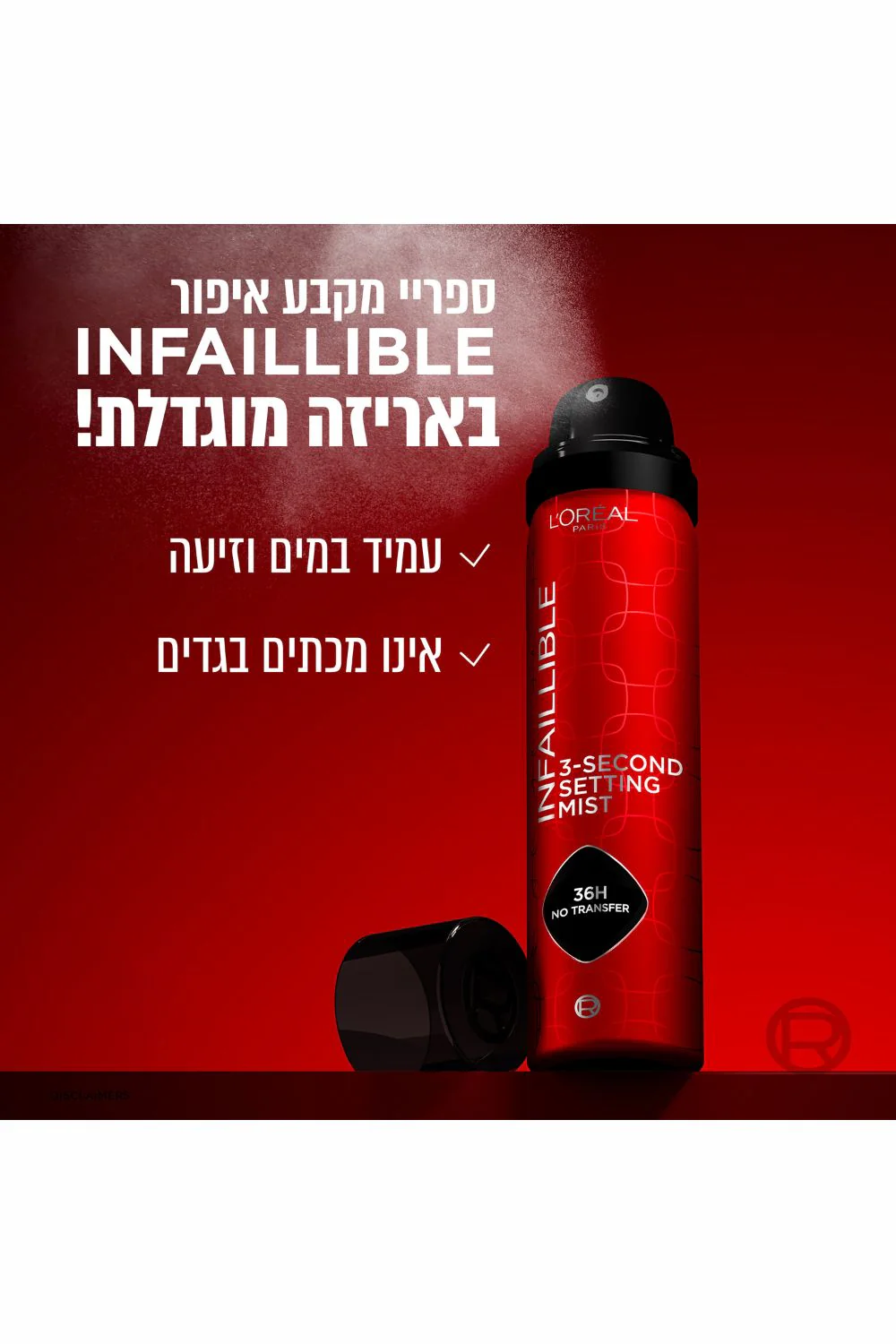 תמונת מוצר 2