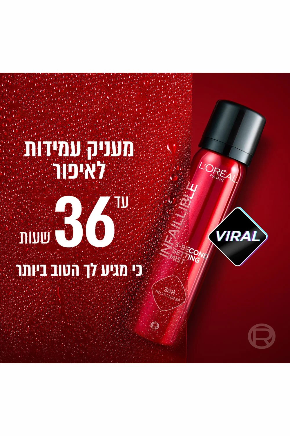 תמונת מוצר 3