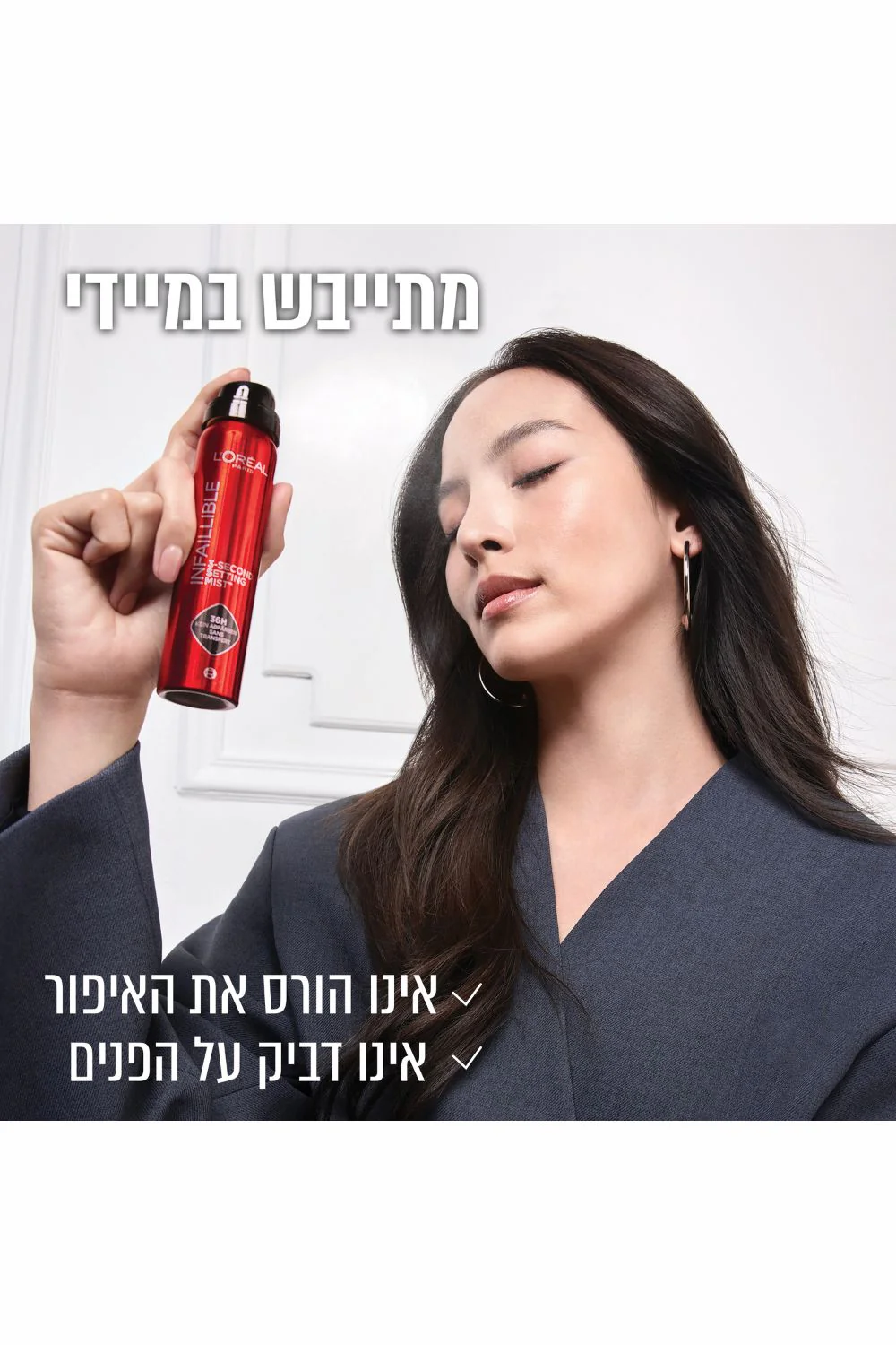 תמונת מוצר 4