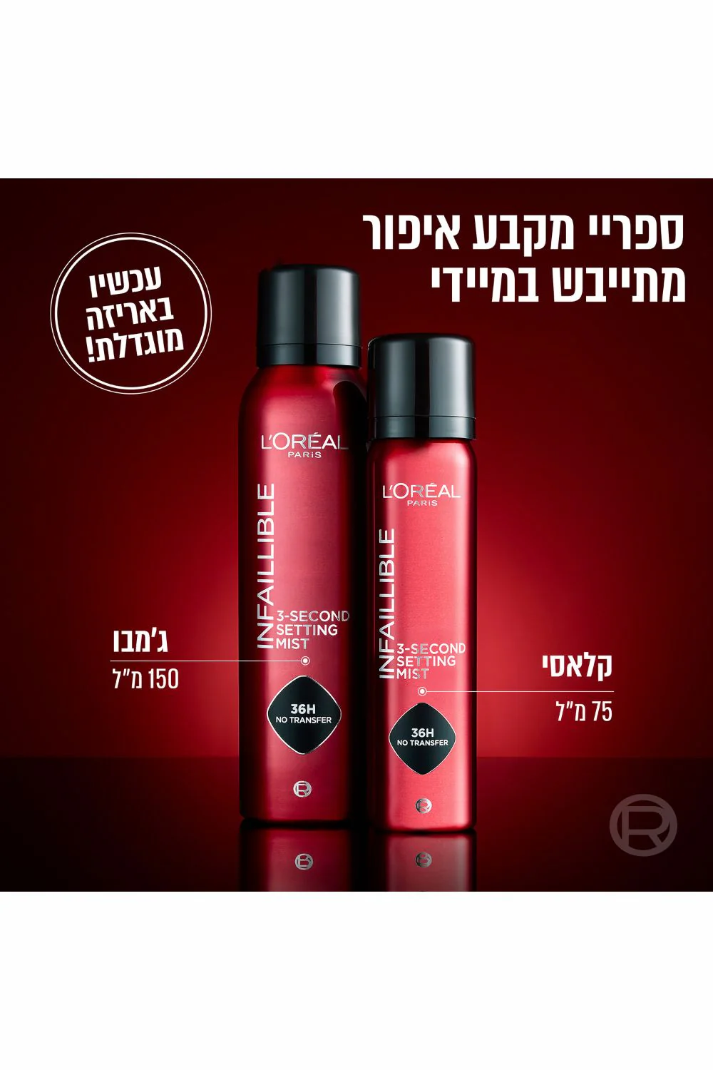 תמונת מוצר 5