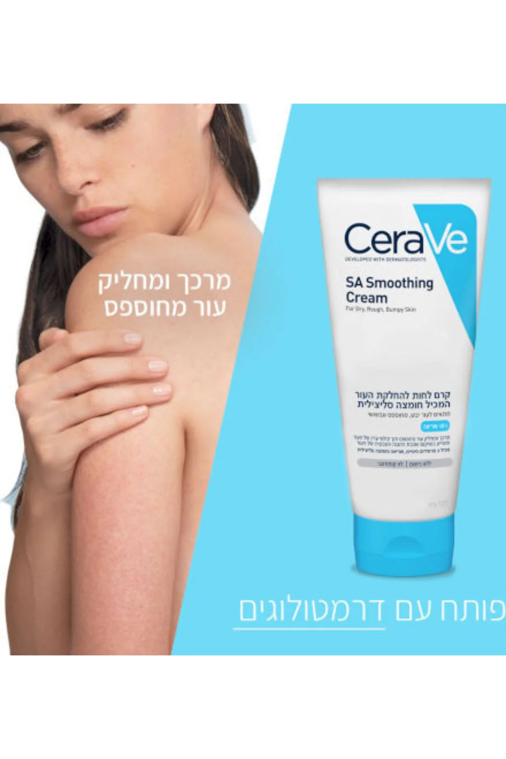 תמונת מוצר 2