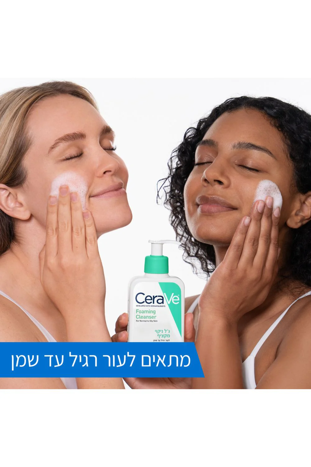 תמונת מוצר 2