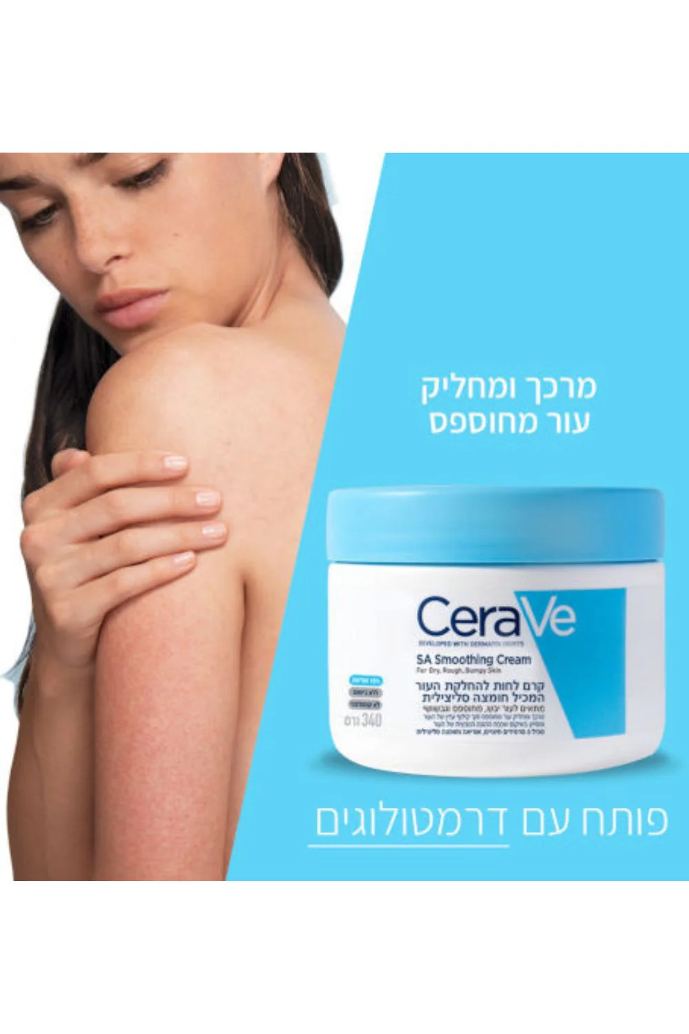 תמונת מוצר 1