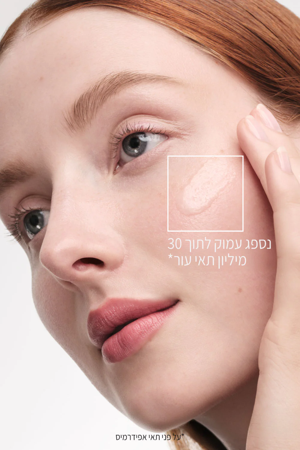 תמונת מוצר 2