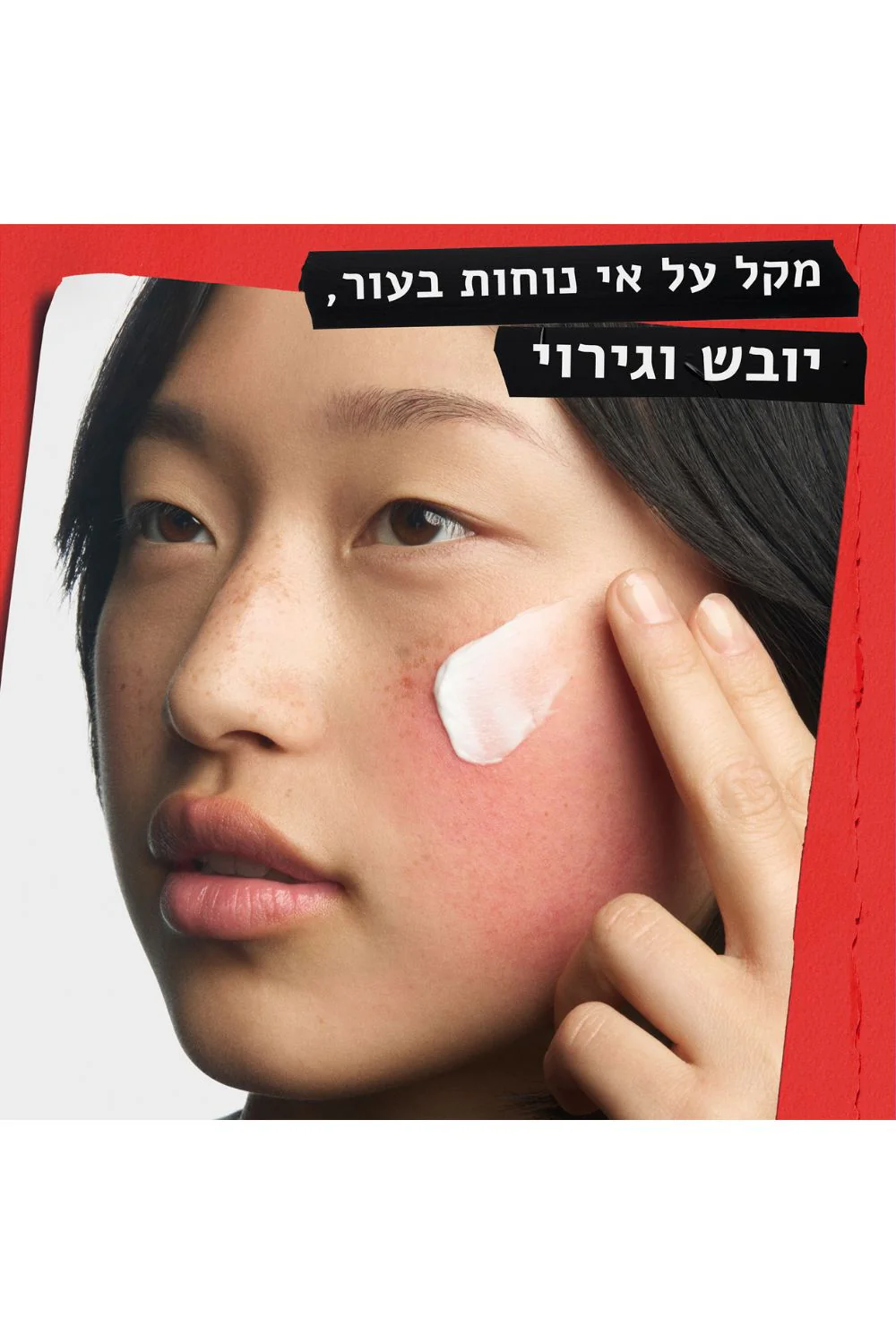 תמונת מוצר 2