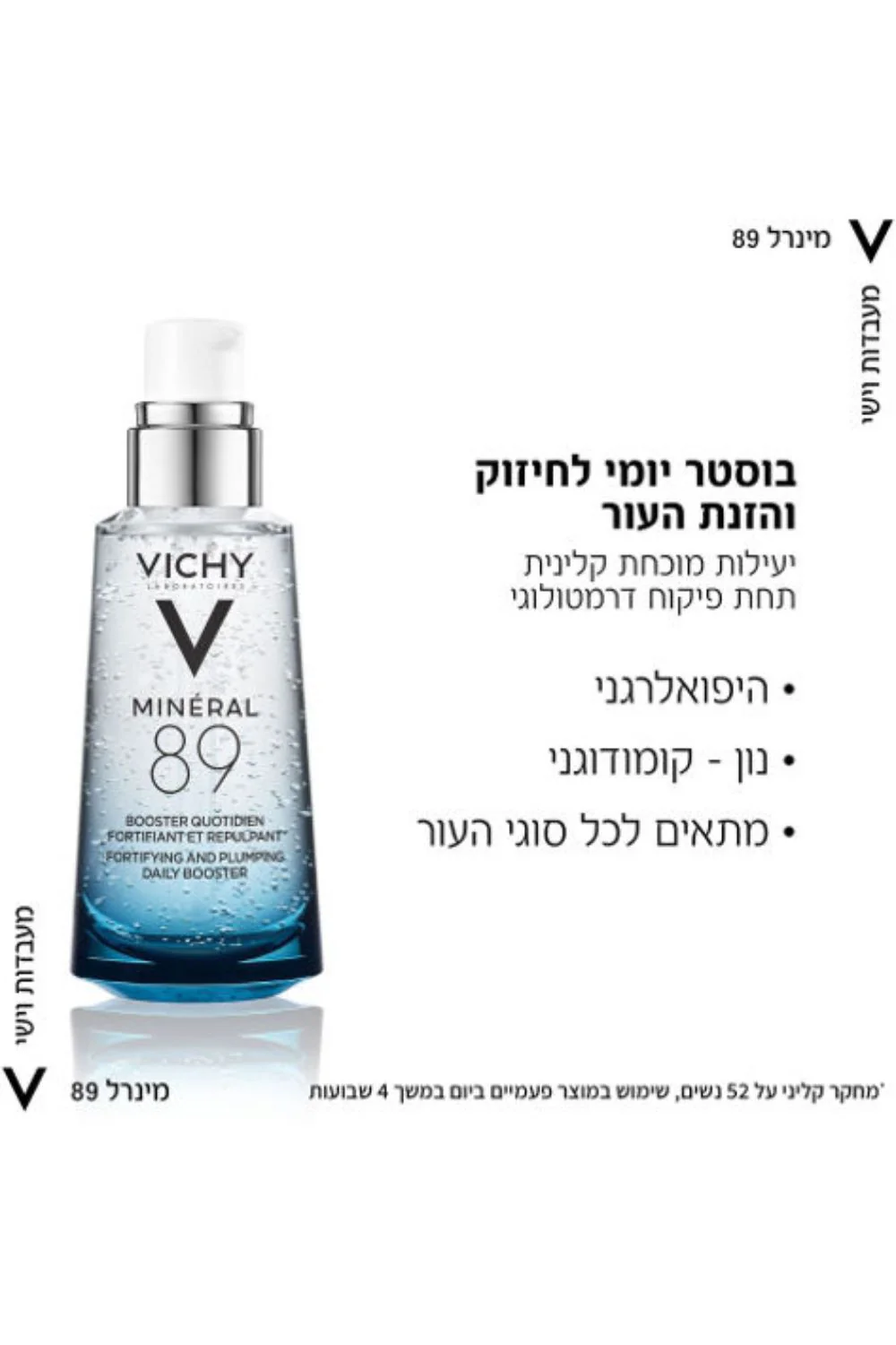 תמונת מוצר 4