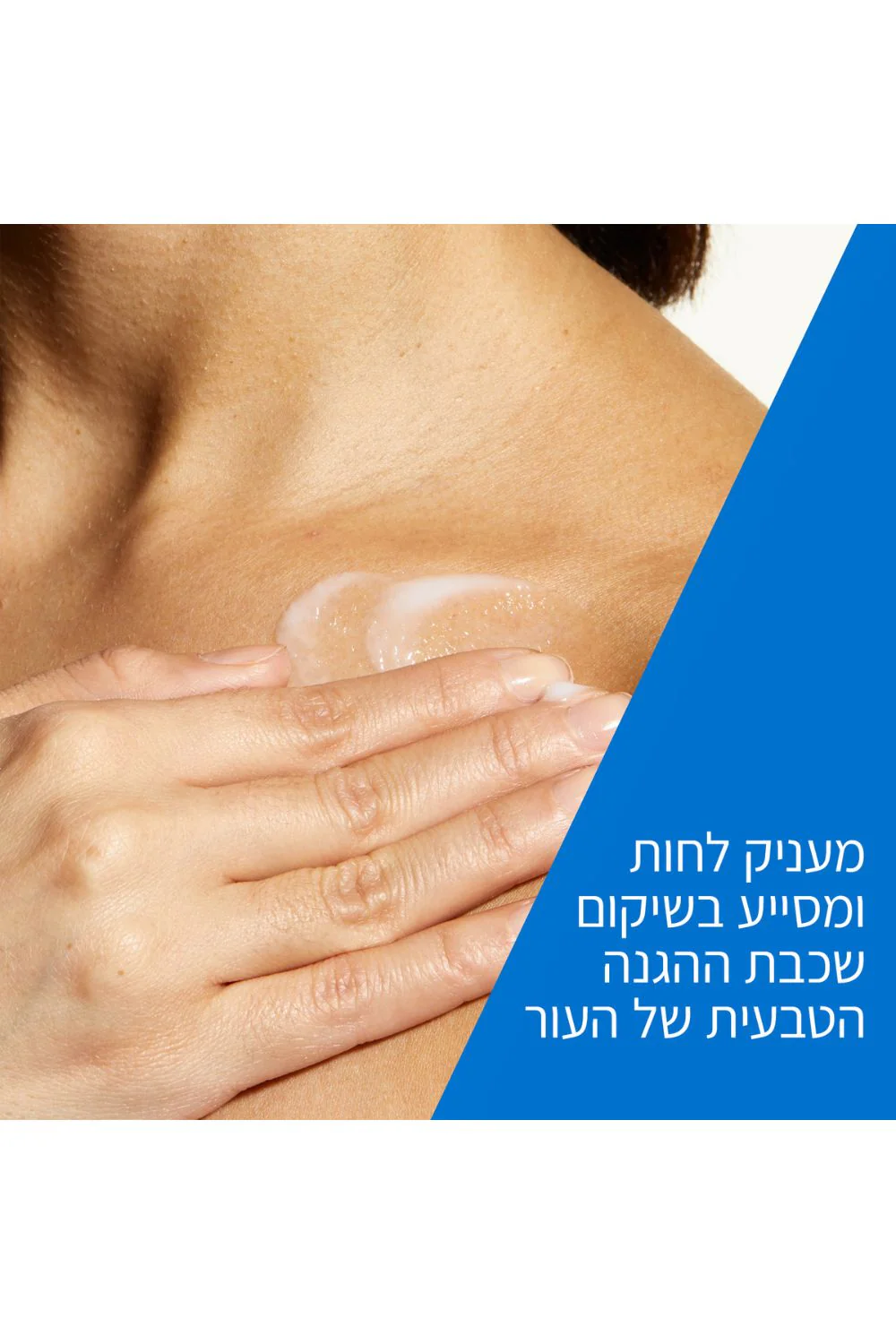 תמונת מוצר 4