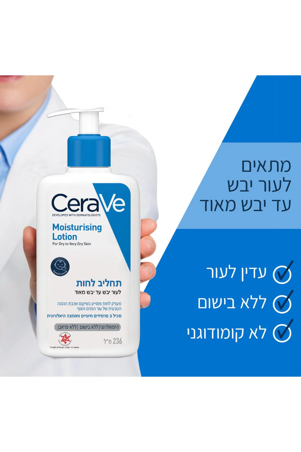 תמונת מוצר 5