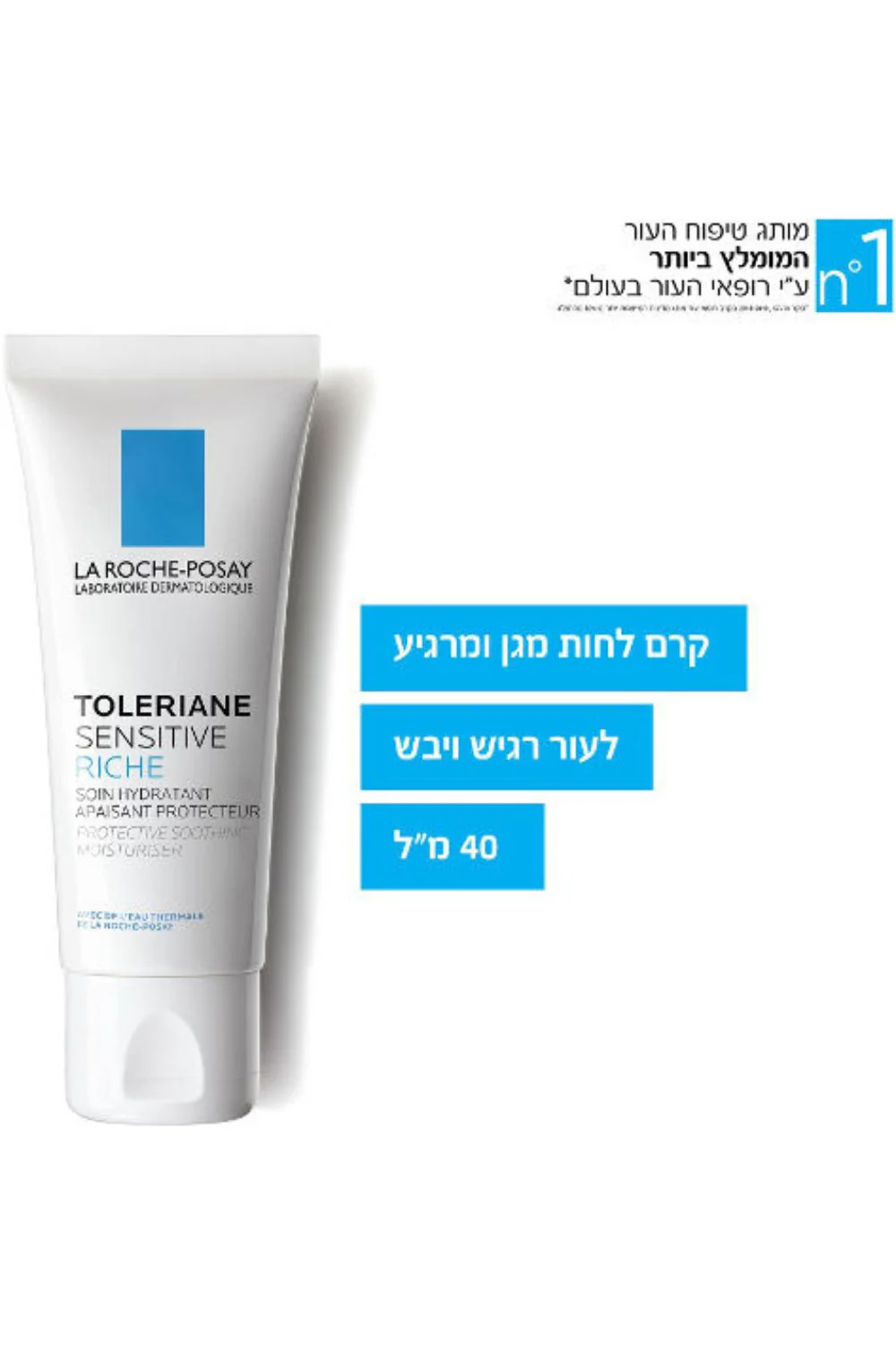 תמונת מוצר 2