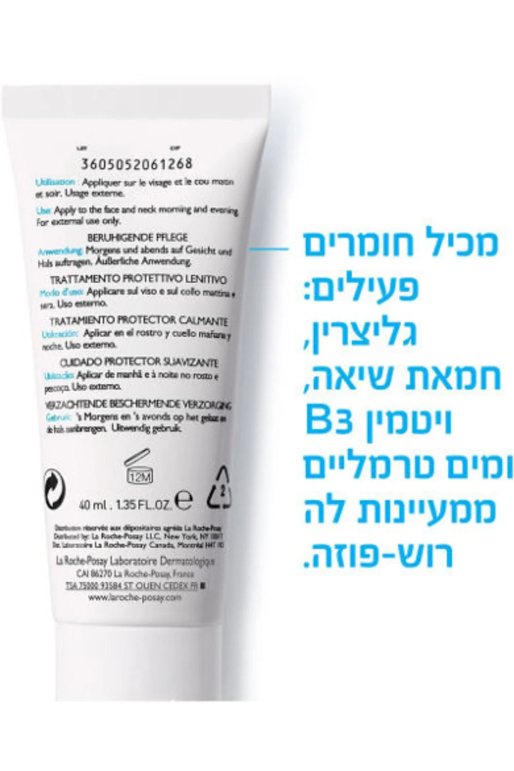 תמונת מוצר 3