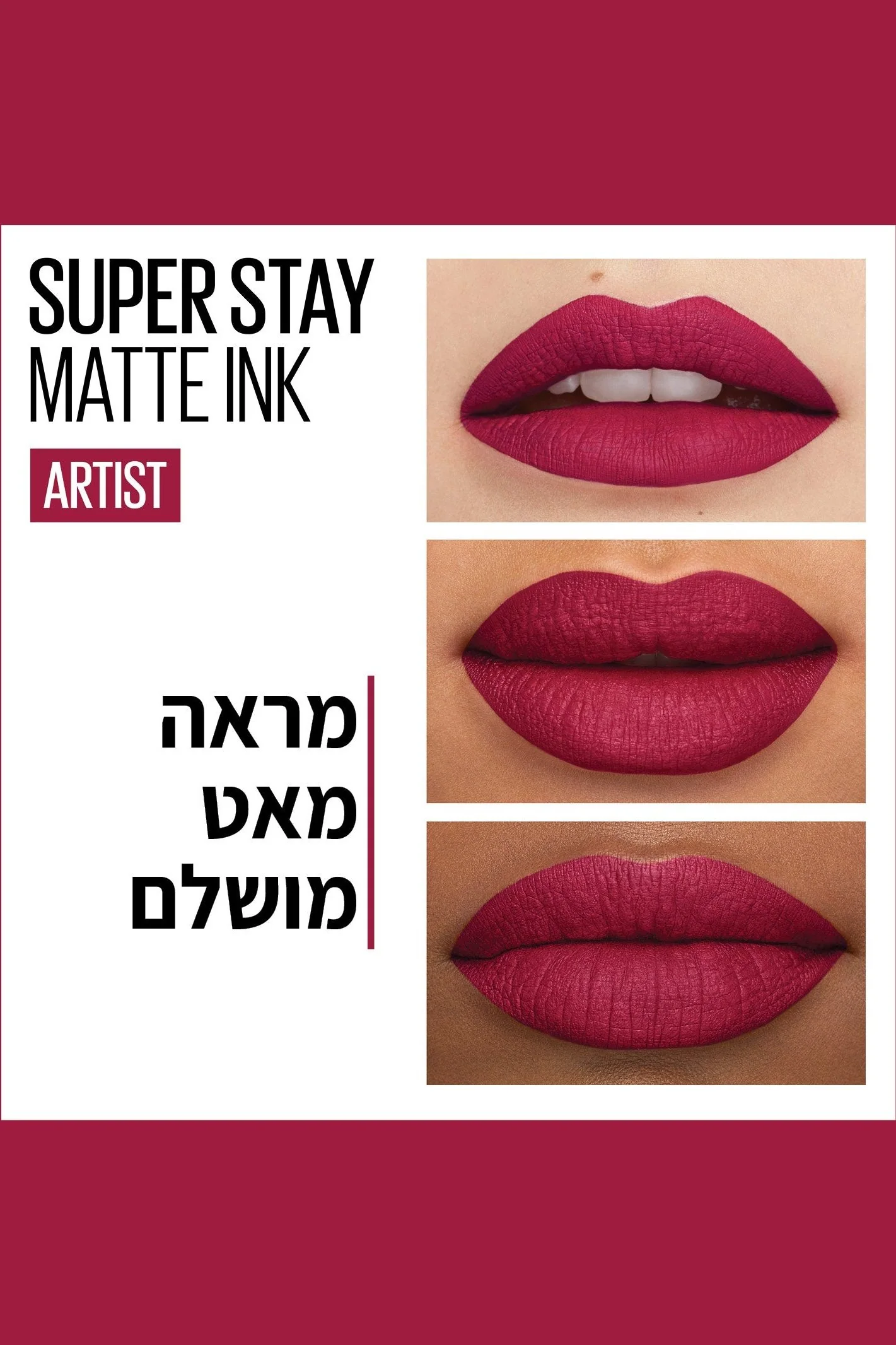 תמונת מוצר 50