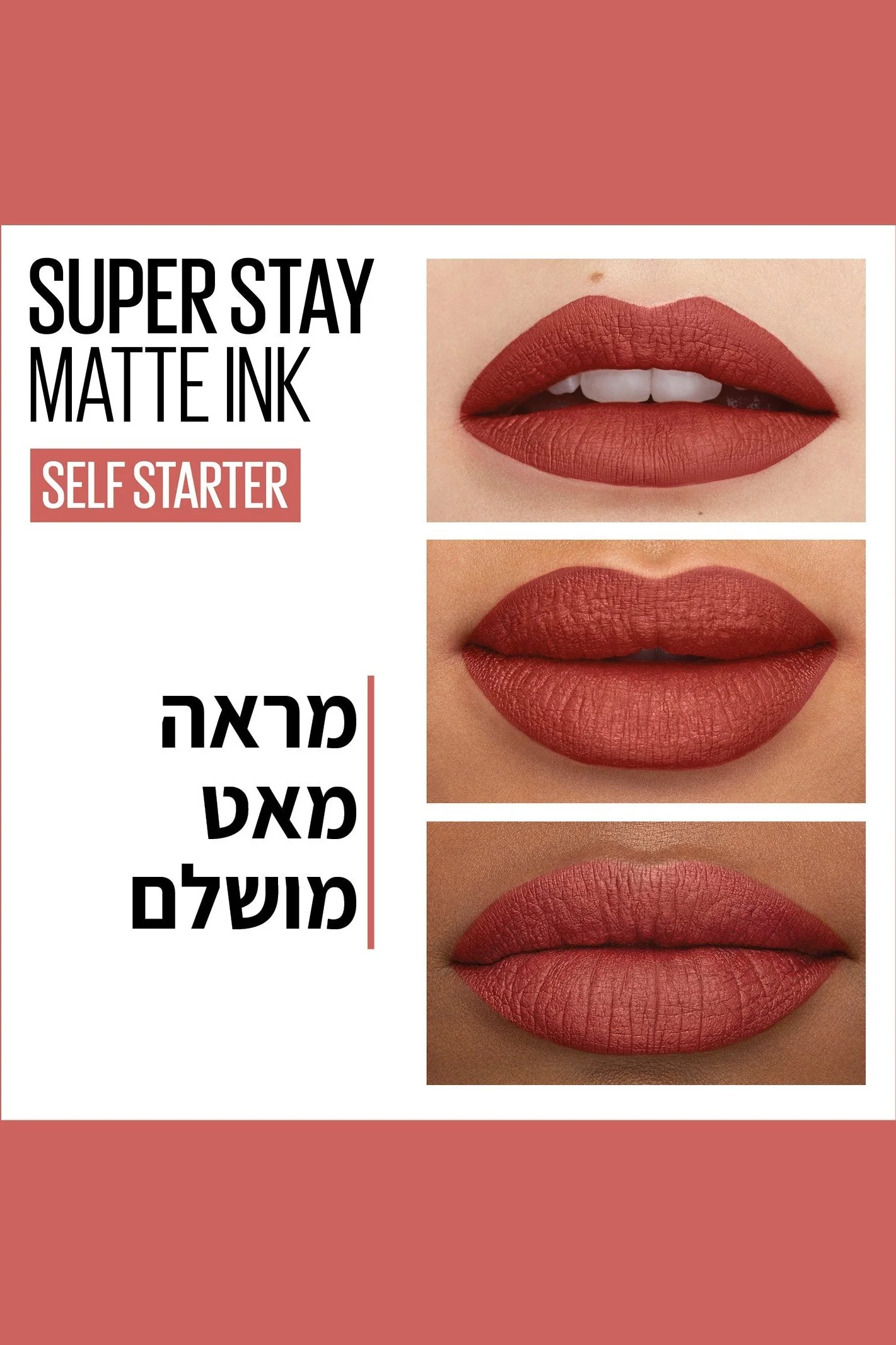 תמונת מוצר 52
