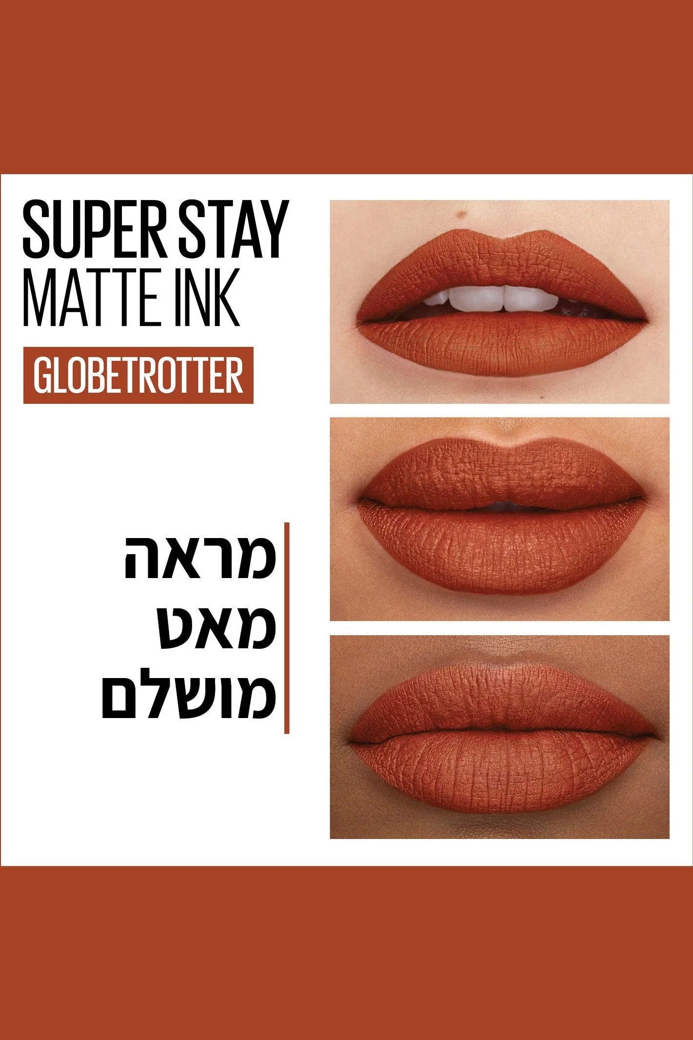 תמונת מוצר 53