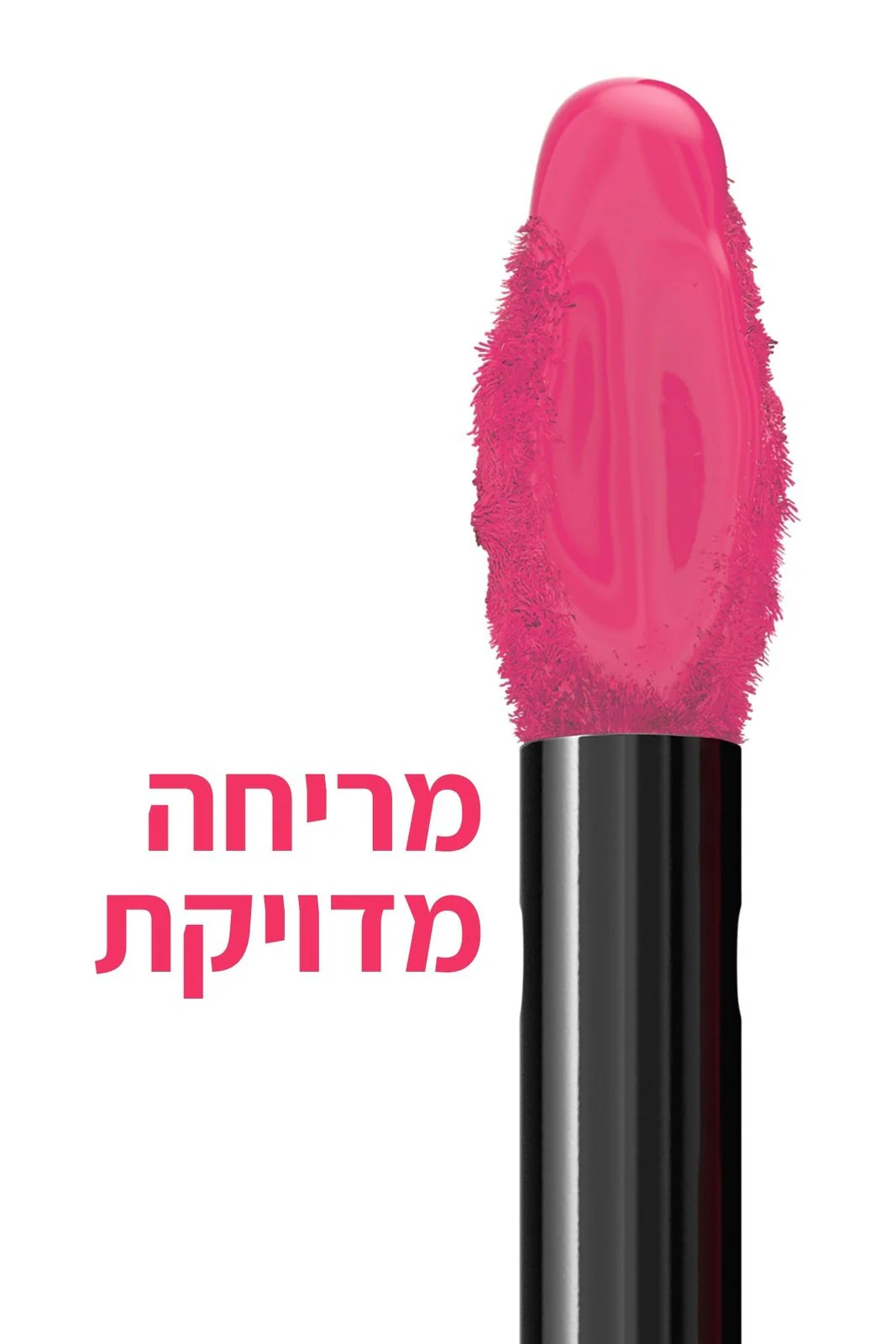 תמונת מוצר 69