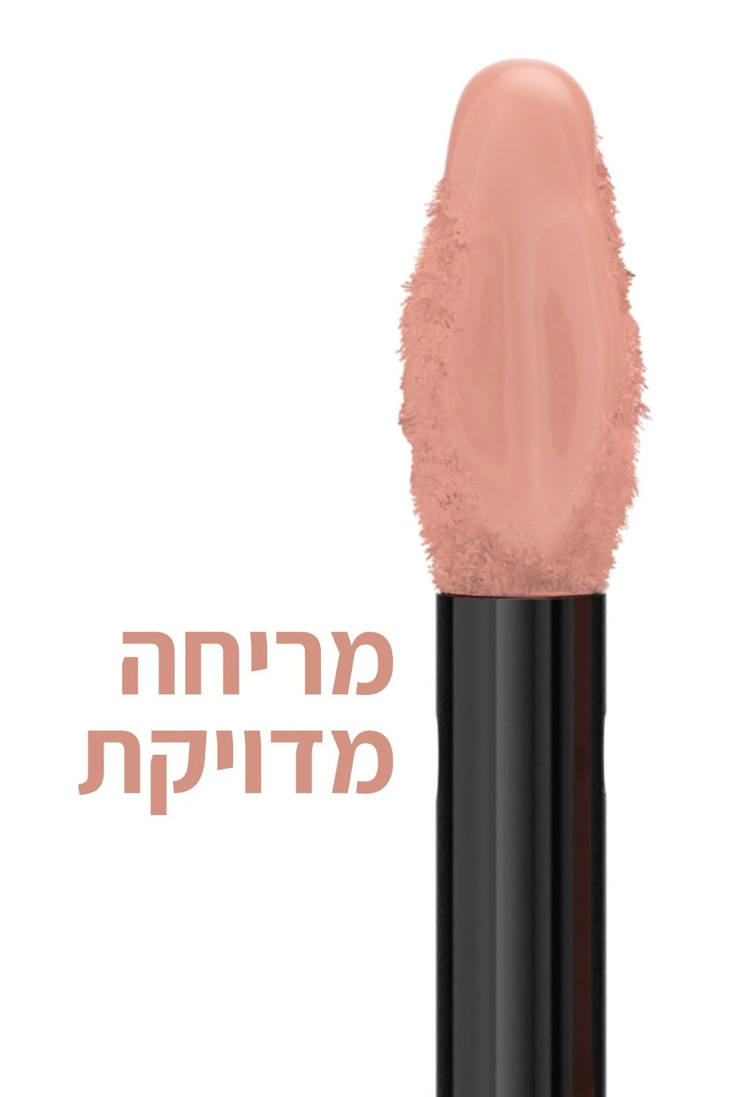 תמונת מוצר 75