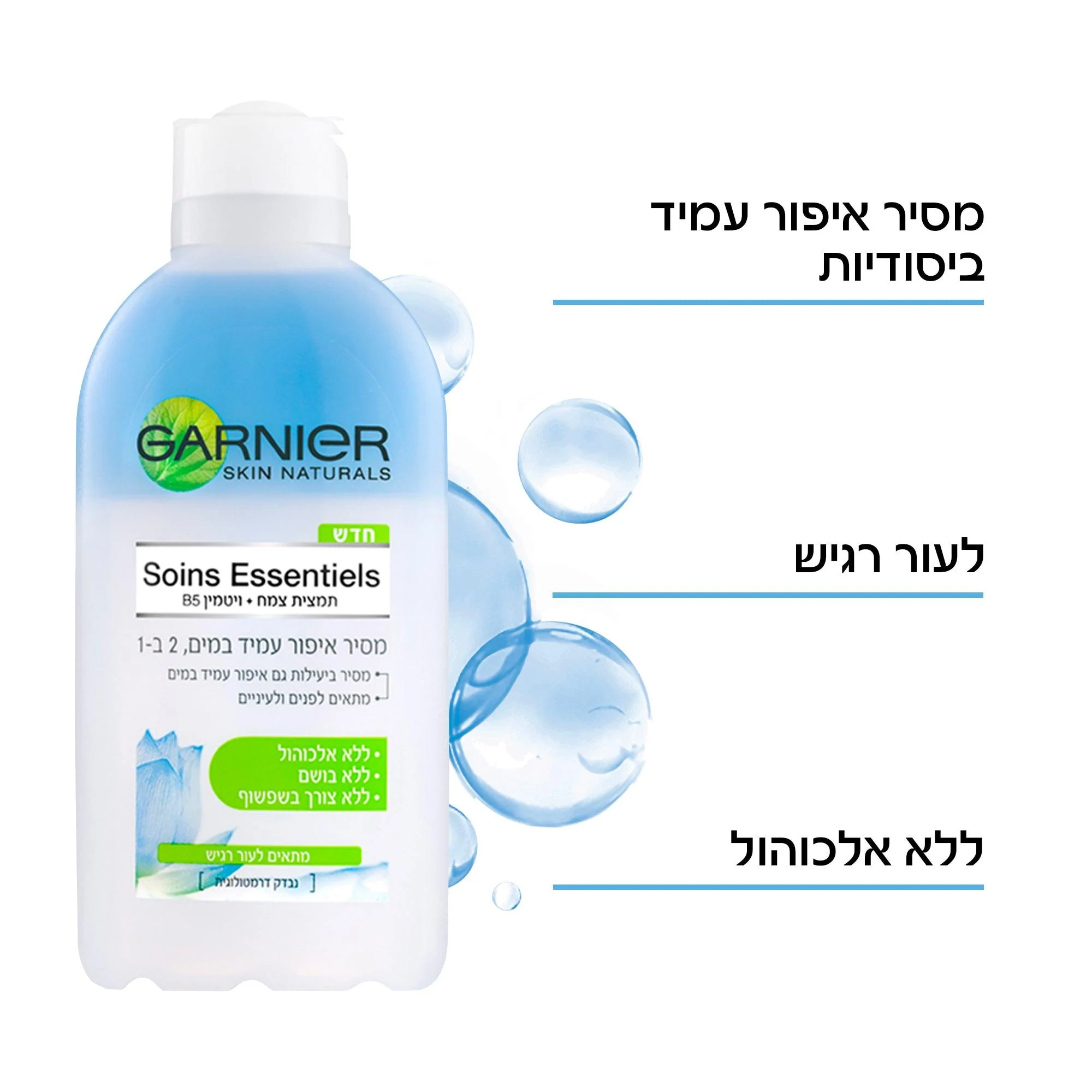 תמונת מוצר 3