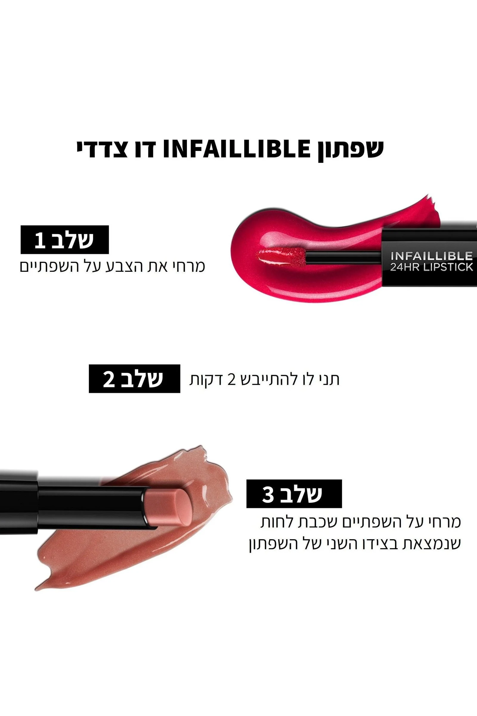 תמונה ממוזערת 2