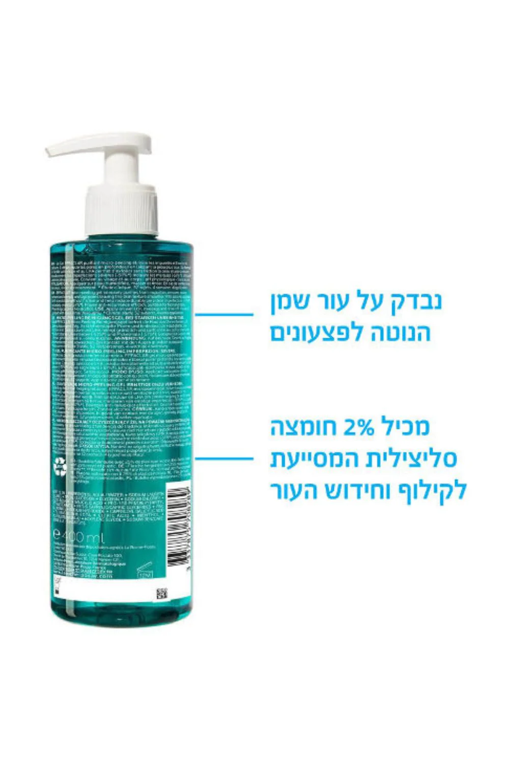 תמונת מוצר 2