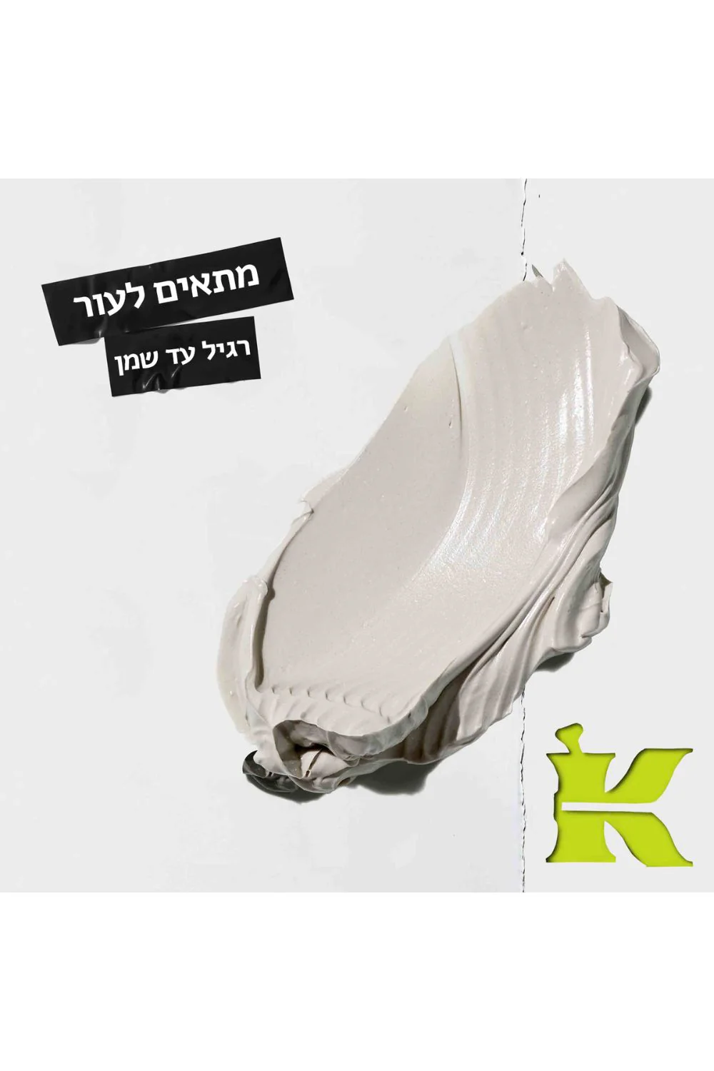 תמונת מוצר 3