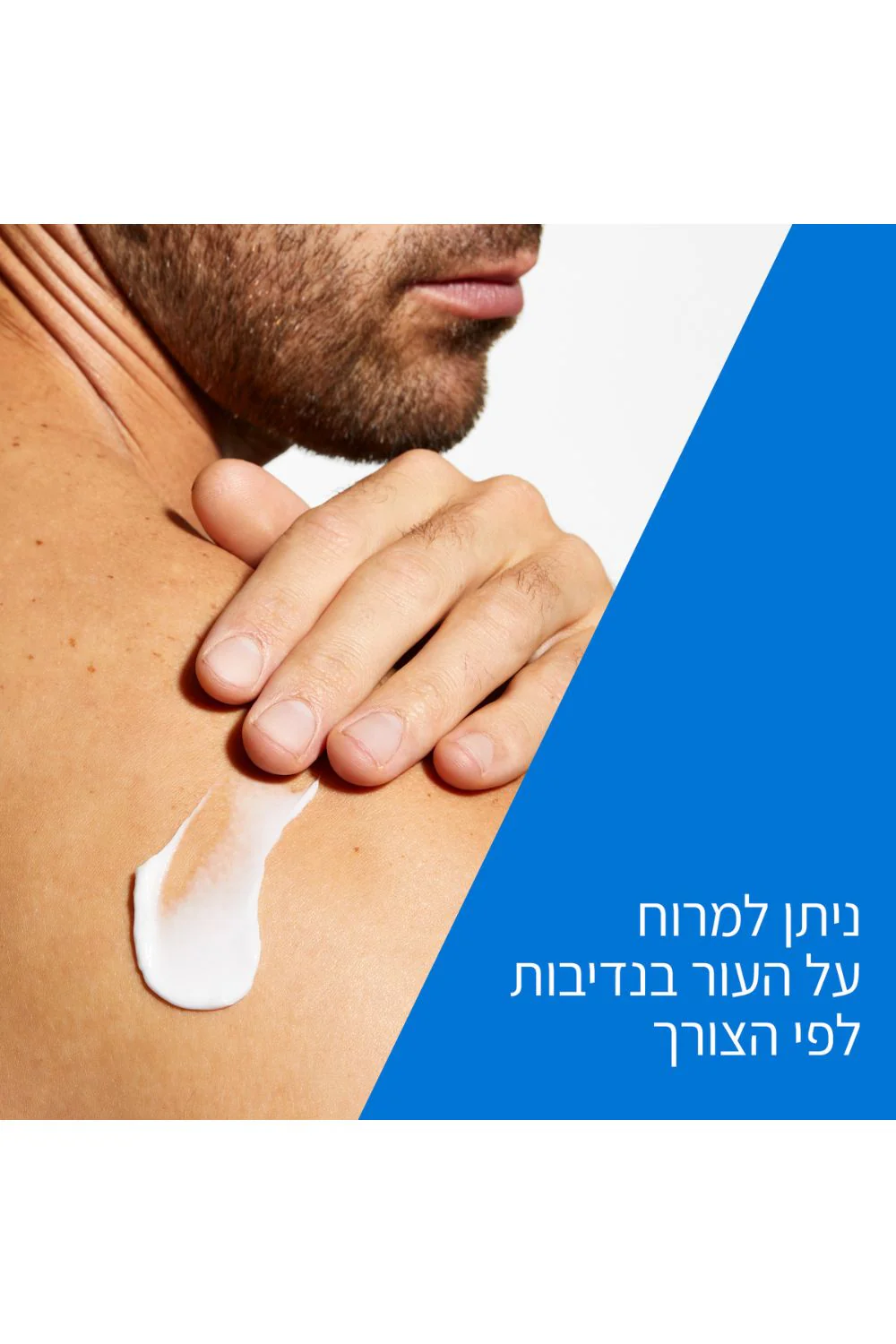 תמונת מוצר 3